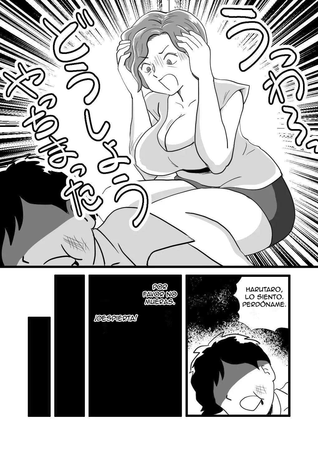 Kigen no Warui Haha wo Koufuku ni Saseta Musuko – El Hijo que Consiguió Hacer Feliz a su Gruñona Madre - Page 17