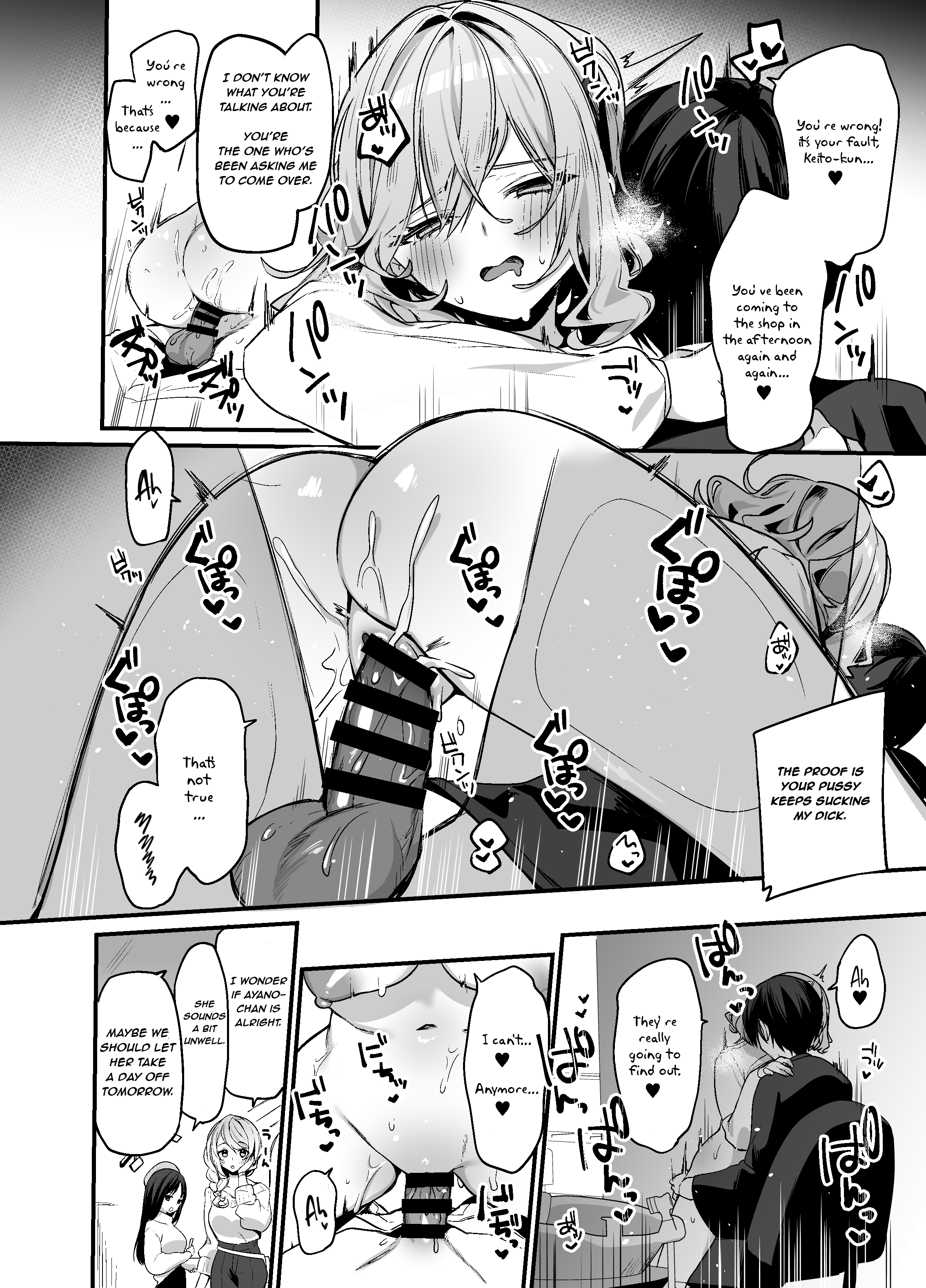 Biyoushi-san wa Boku Shimei? 2 - Page 17