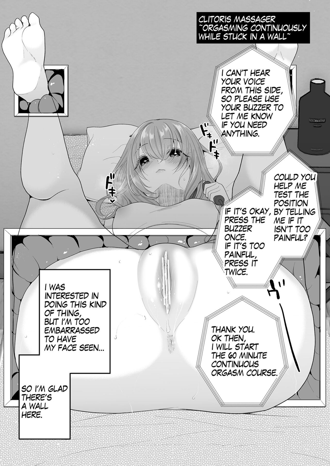 Cli Massage-ya-san - Page 18