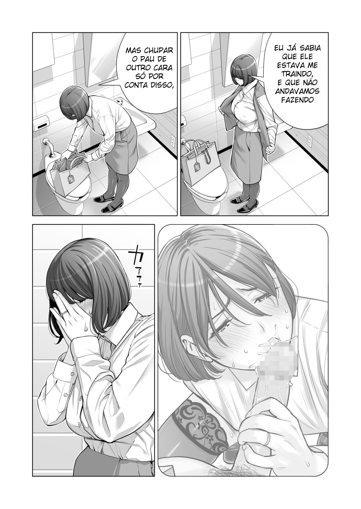 Associação da Vizinhança Parte 3 - Page 18