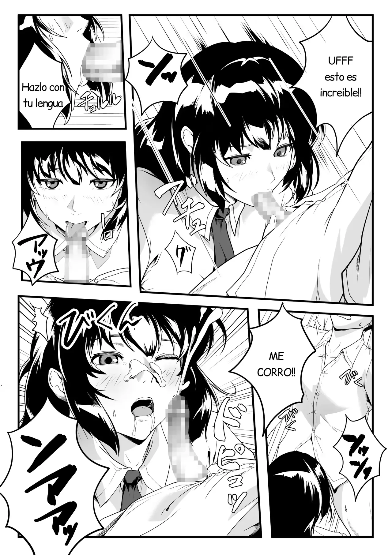 Boku no Sei de Itoko no Seiheki ga Yugande Shimatta Kamoshirenai | Por Mi Culpa los Hábitos Sexuales de Mi Hermana se Distorcionaron - Page 18