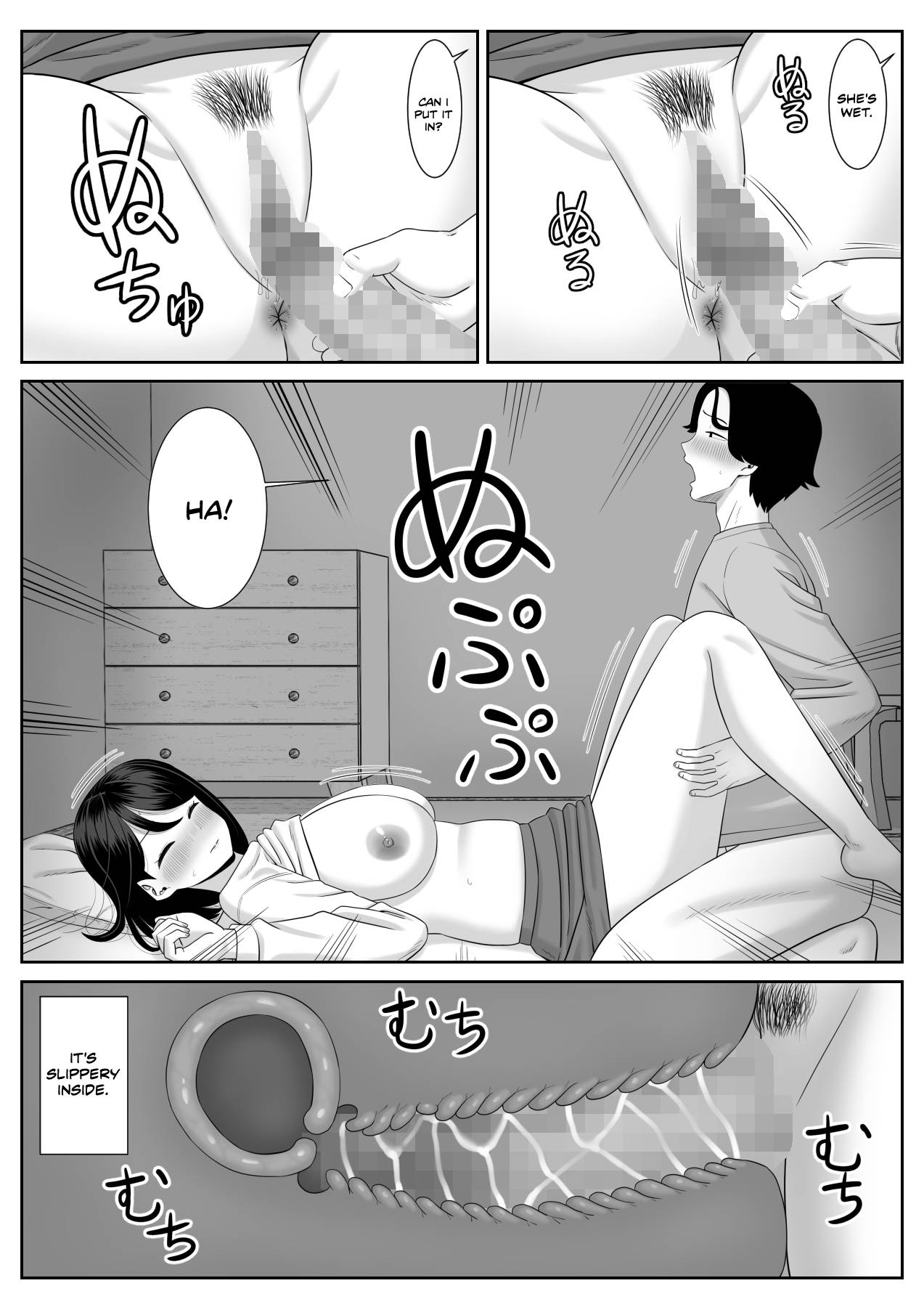 Shishunki Musuko wa Okaa-san ni Yokujou suru - Page 19
