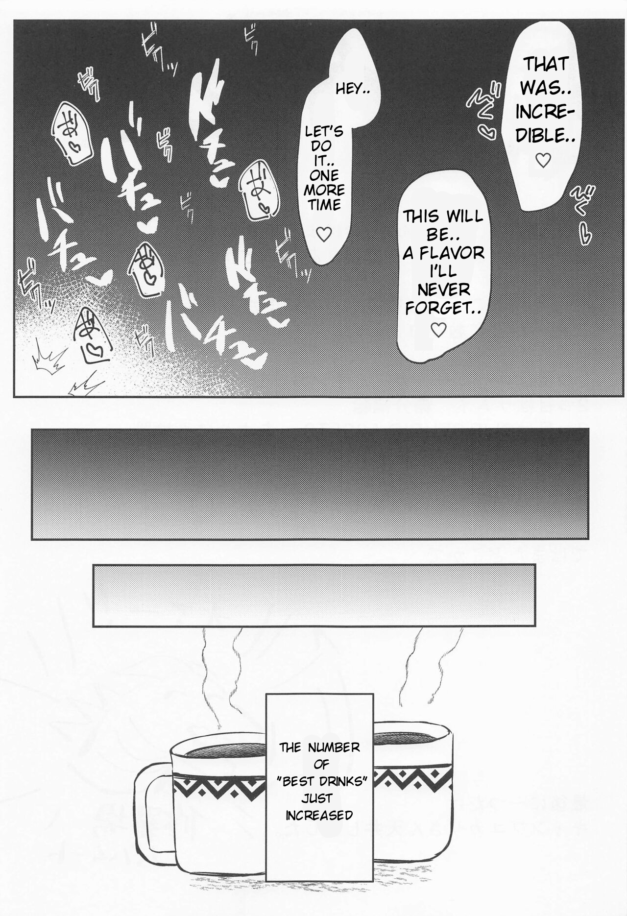 Saikou no Ippai o Kimi ni | The Best Drink, For You - Page 19