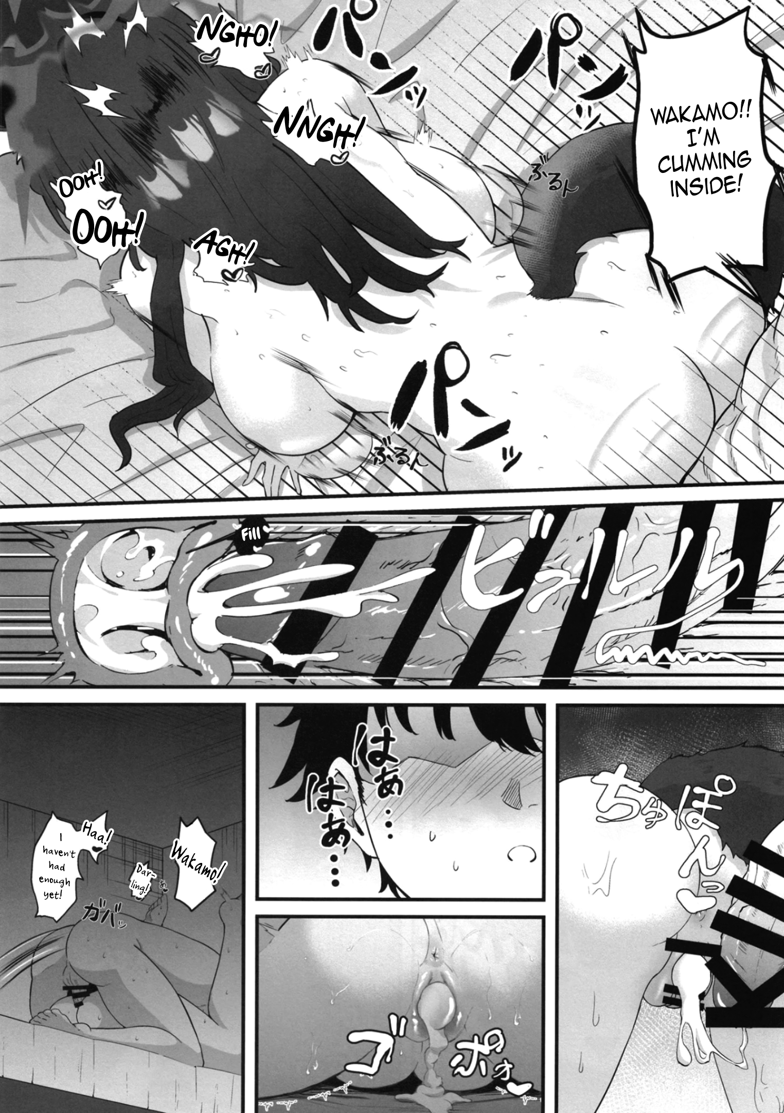 Megitsune no Koubi - Page 19