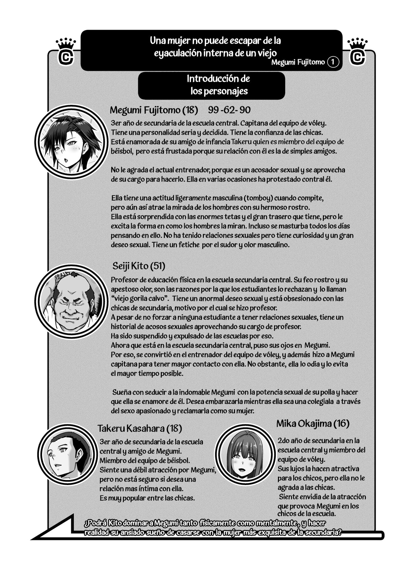 Nakadashi Oji-san ni Nerawareta Mesu wa Nigeru Koto ga Dekinai ~Fujitomo Megumi Hen Vol. 1~ - Page 2