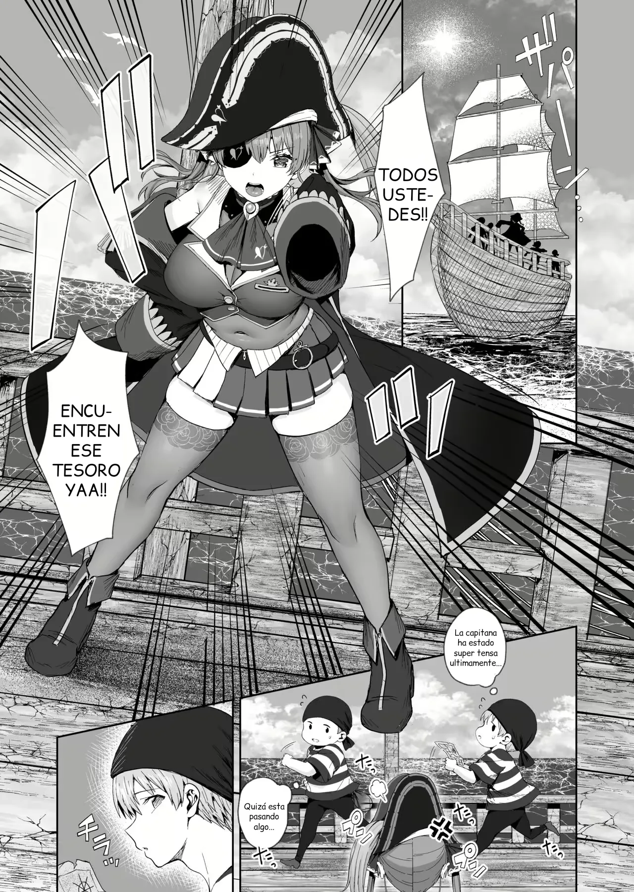 Marine Senchou to Hajimete no Yoru – Mi Primera Noche con la Captana Marine - Page 2