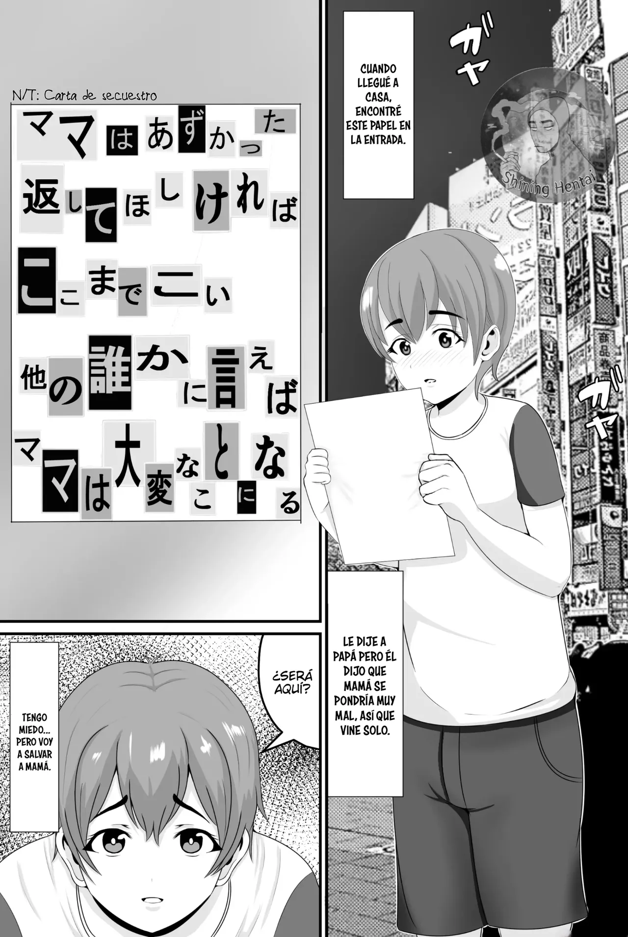 Kyonyuu Kyojiri Mama o Tasuketa Kereba Mama no Hadaka Atete Mite | Si quieres ayudar a una mamá de grandes tetas y culo Grande, intenta adivinar su cuerpo desnudo - Page 2