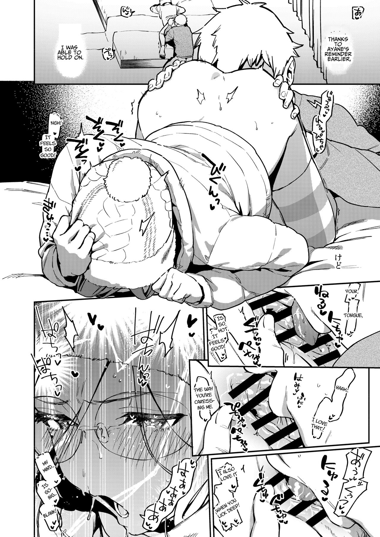 Tonari no Ayane-san Bangai Reinoheya Hen | My Neighbor Ayane Side Story - Page 21