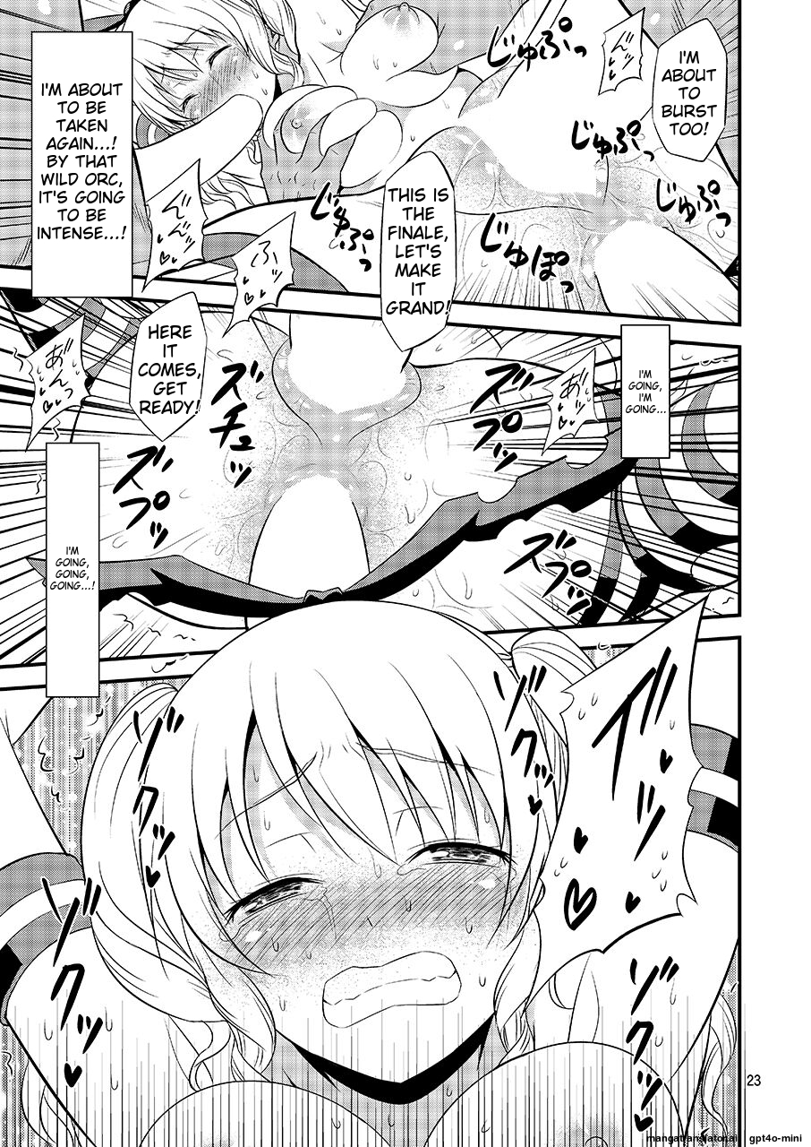 Shimakaze Cos no Kashima wa Naze Isekai de Orc ni Okasareta no ka - Page 21
