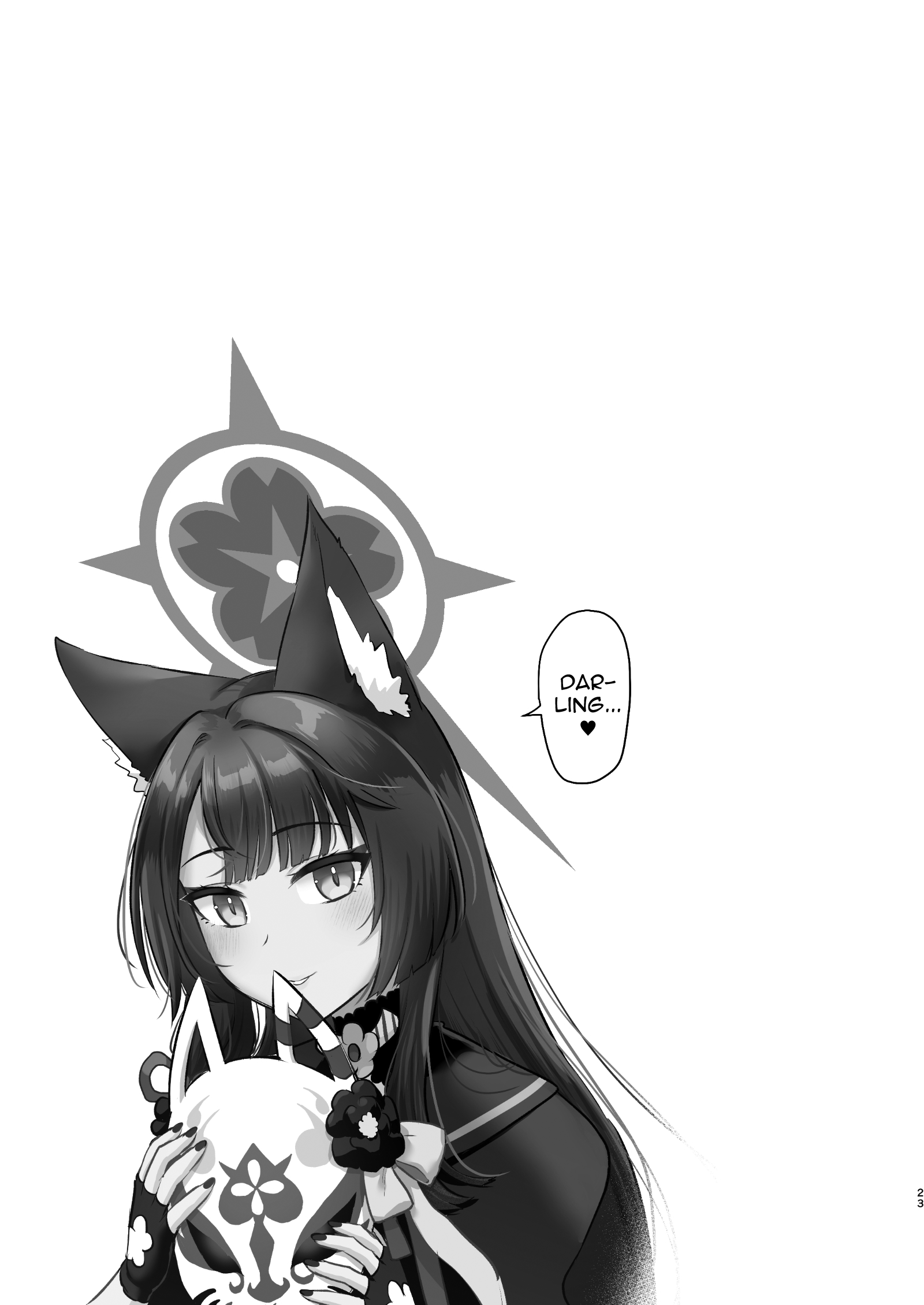 Wakamo wa dakaretai | Wakamo Wants to Be Made Love To - Page 22
