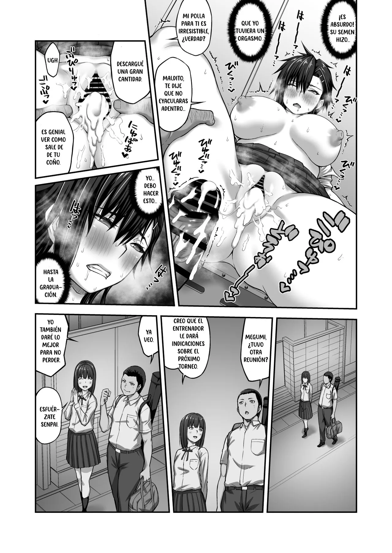 Nakadashi Oji-san ni Nerawareta Mesu wa Nigeru Koto ga Dekinai ~Fujitomo Megumi Hen 2~ - Page 23