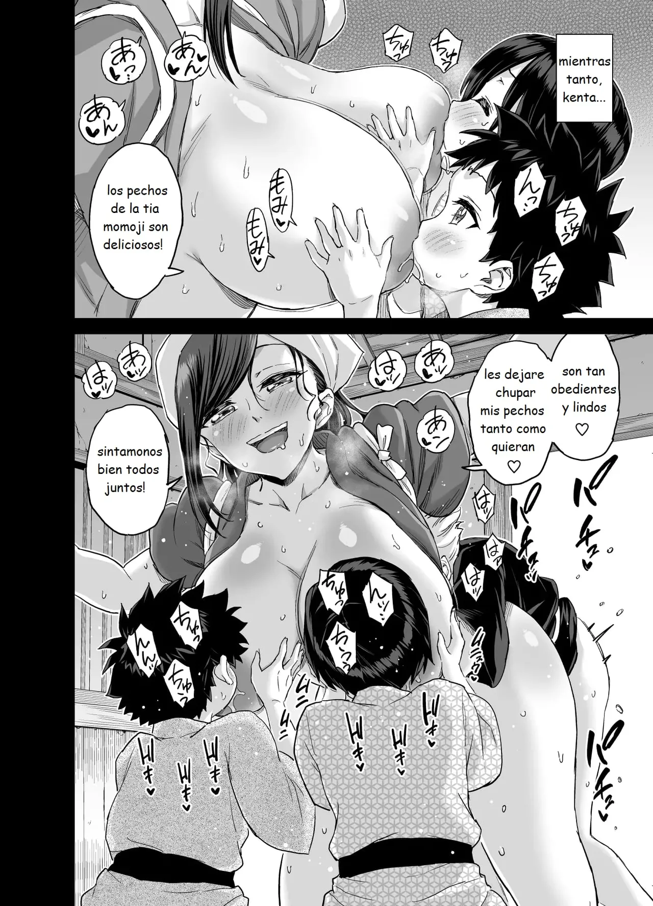 Chichi o Suwaseru Mura -Breast sucking village- - Page 23