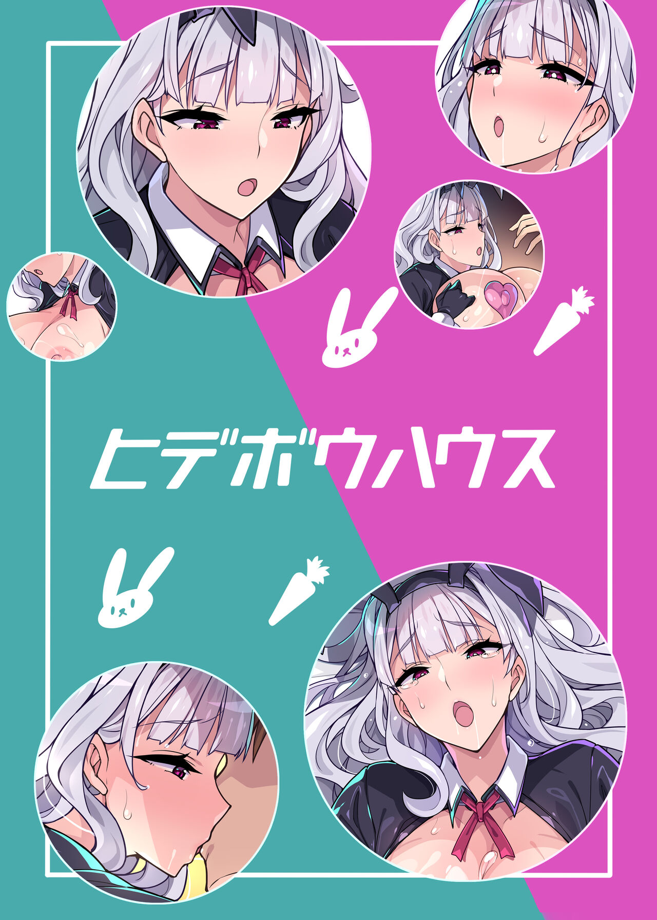 Ecchi na Bunny no Tsukurikata - Page 24