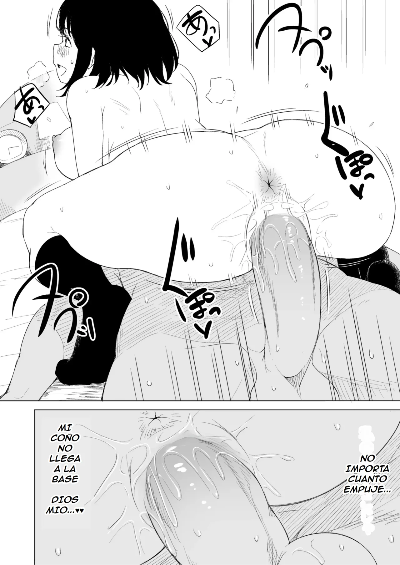 Jakuniku Kyoushoku -Kareshi Yori Tsuyoi Osu- | Selección Natural -Un hombre más fuerte que su novio- - Page 25