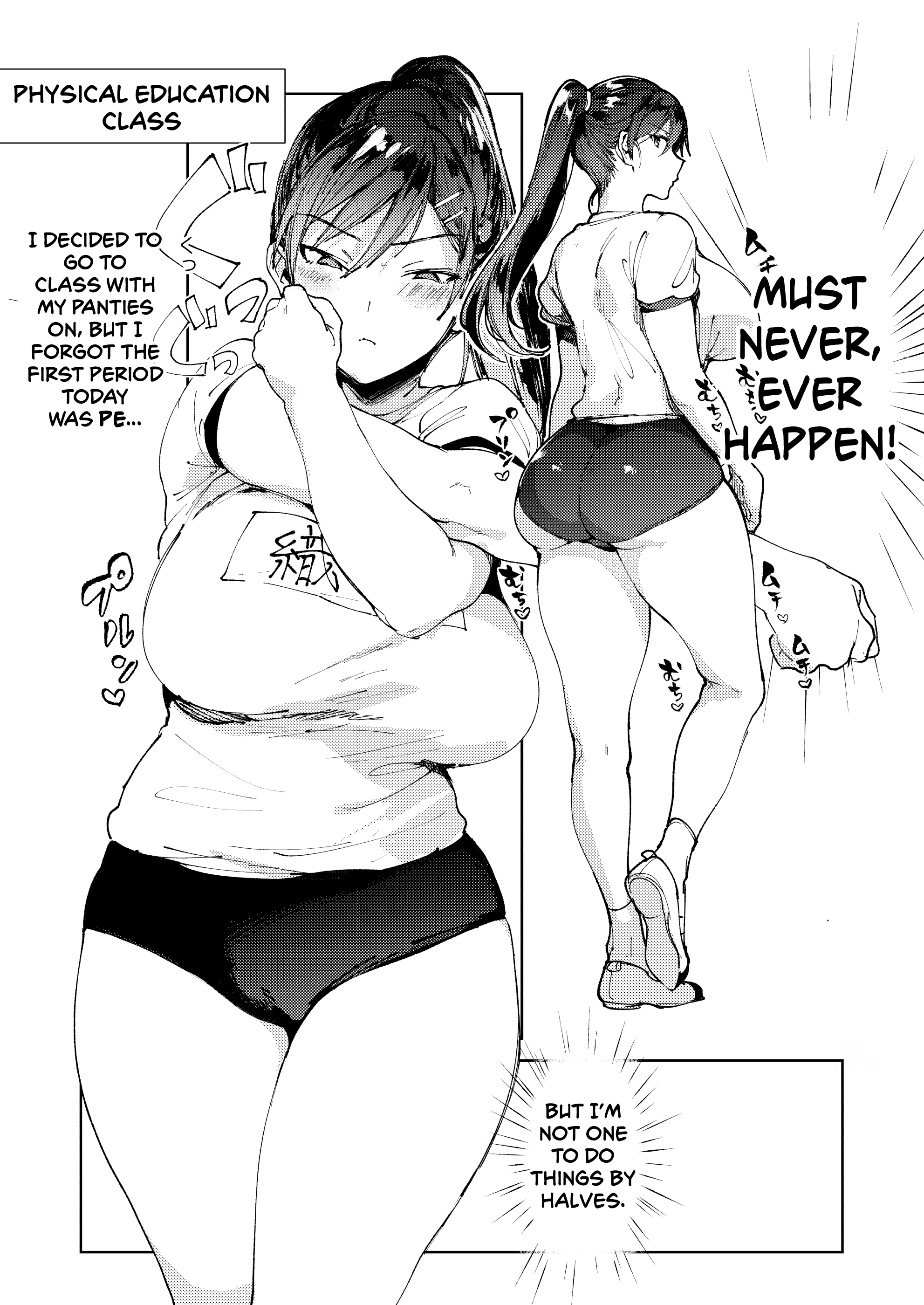 Kiritsu ni Kibishii Fuuki Iinchou wa Kounai de Himitsu no Dosukebe Onanie ga Yamerarenai! | The Strict Head of the DIsciplinary Committee Just Can’t Stop Masturbating at School! - Page 25