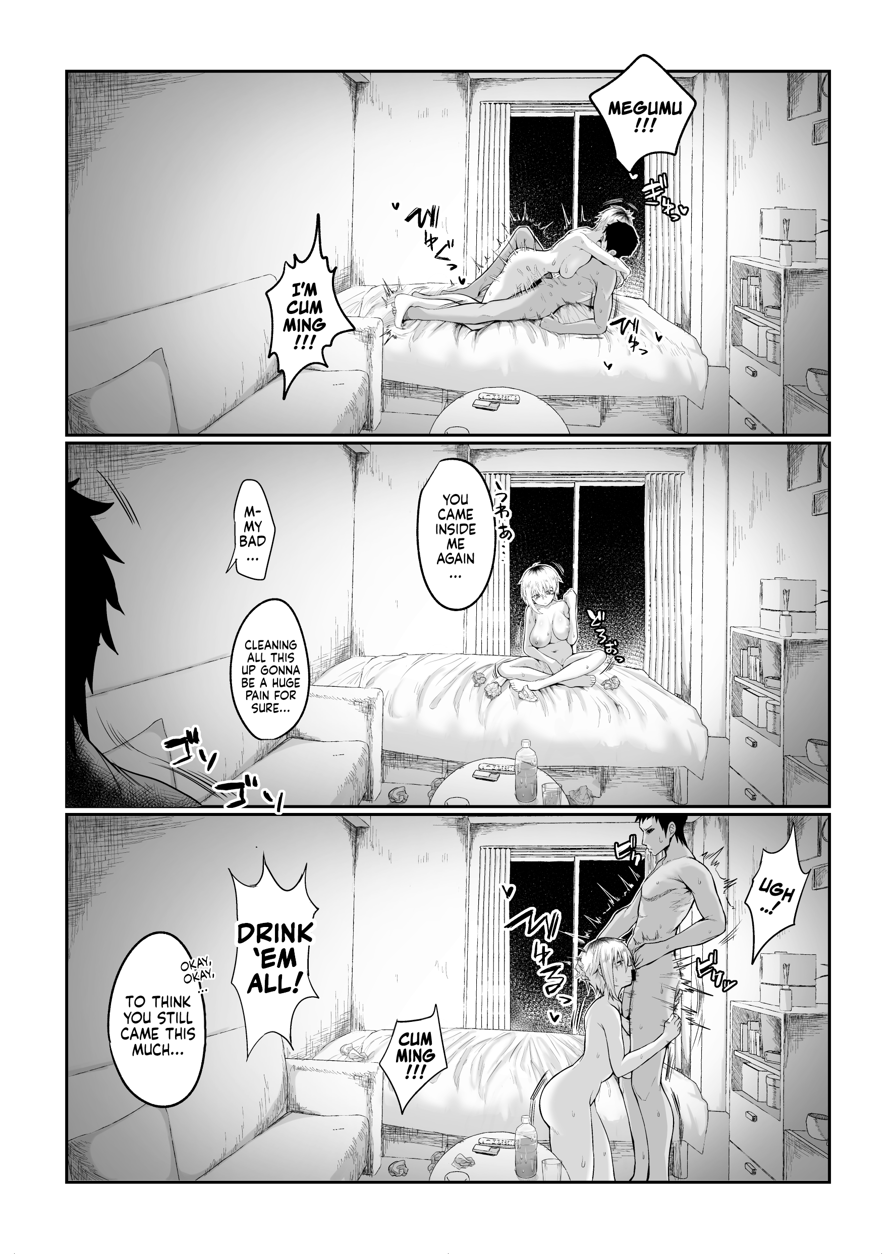 Futakoyama-san wa Kashidashi-chuu desu. - Page 26