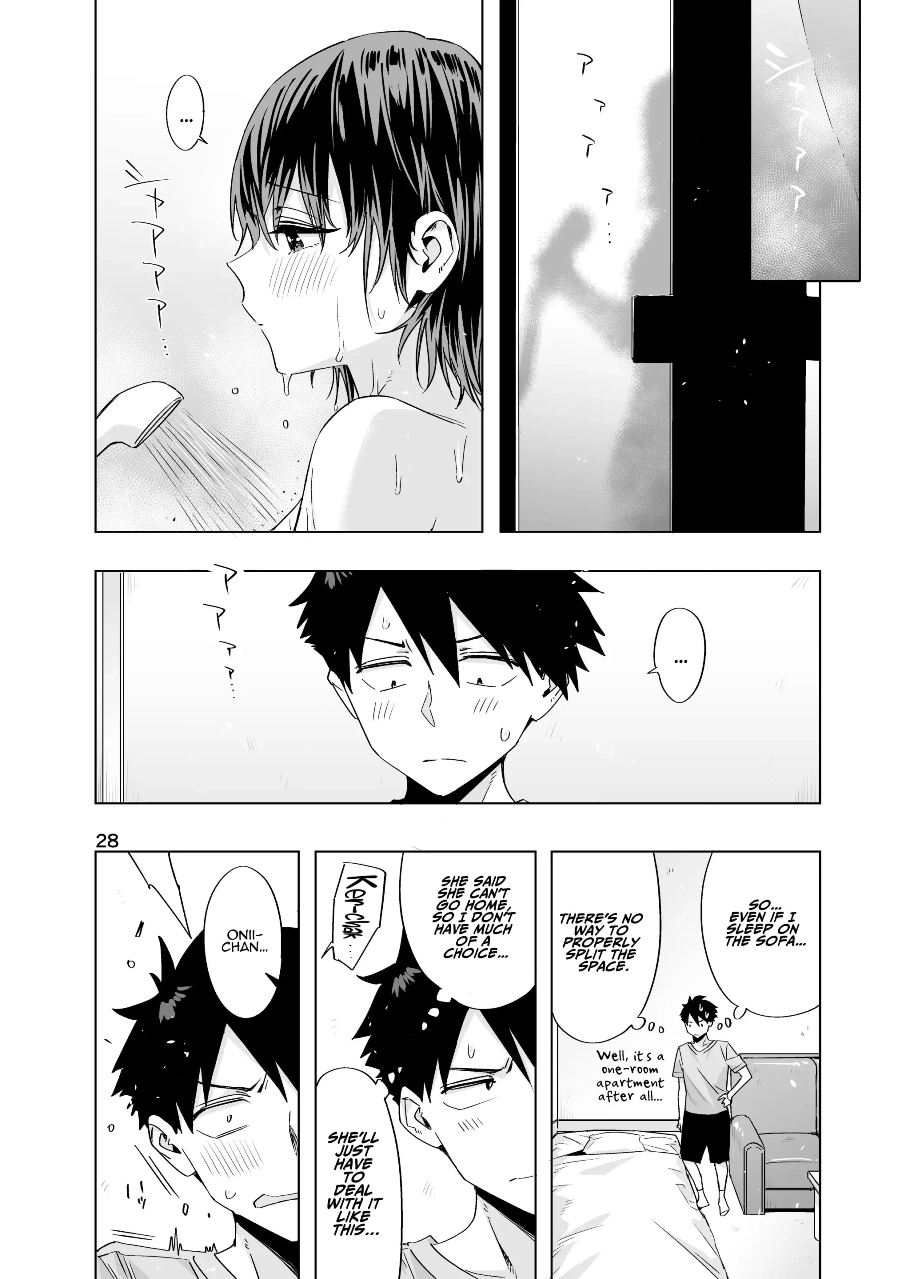 Ed no Eroi Hon. 2024 | ED Erotic Book. 2024 “Nacchan” - Page 27