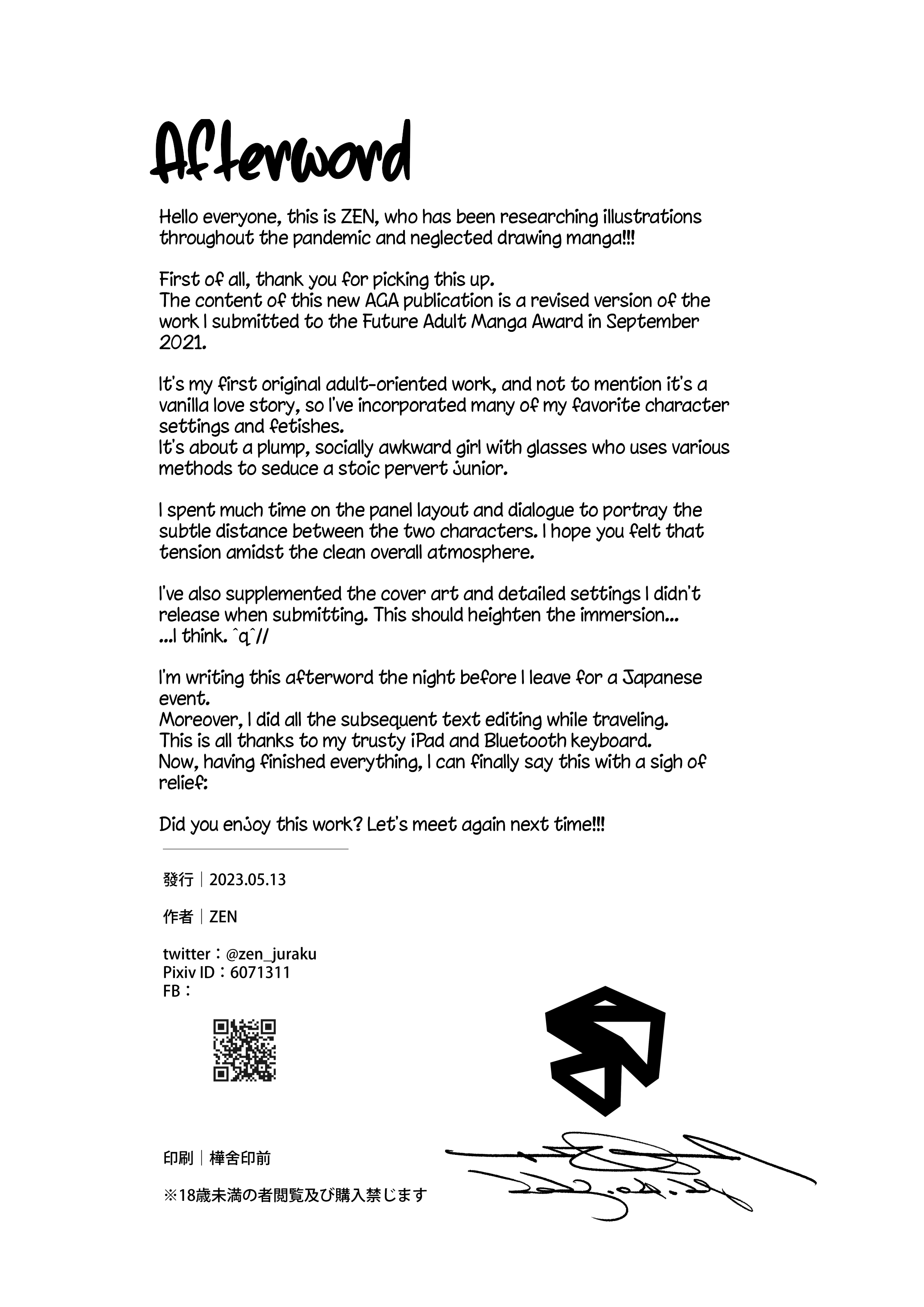 Commushou Senpai to no SEX Simulation | Sex Simulation with My Senpai Who Can’t Communicate - Page 27