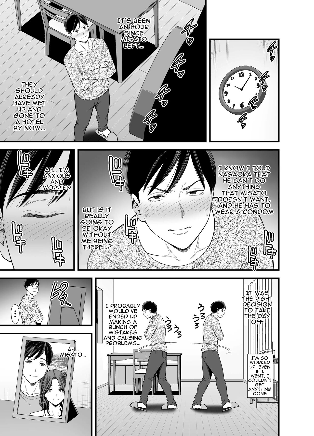 Seisozuma Netorase… 2 - Page 28