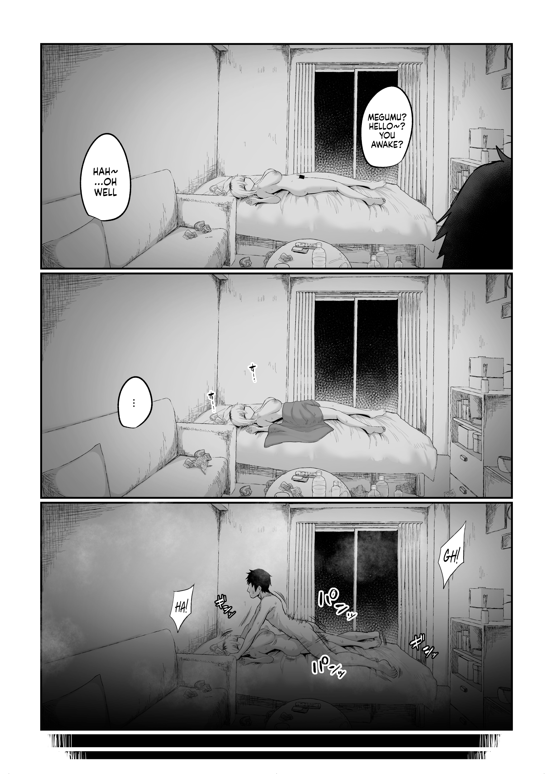 Futakoyama-san wa Kashidashi-chuu desu. - Page 28