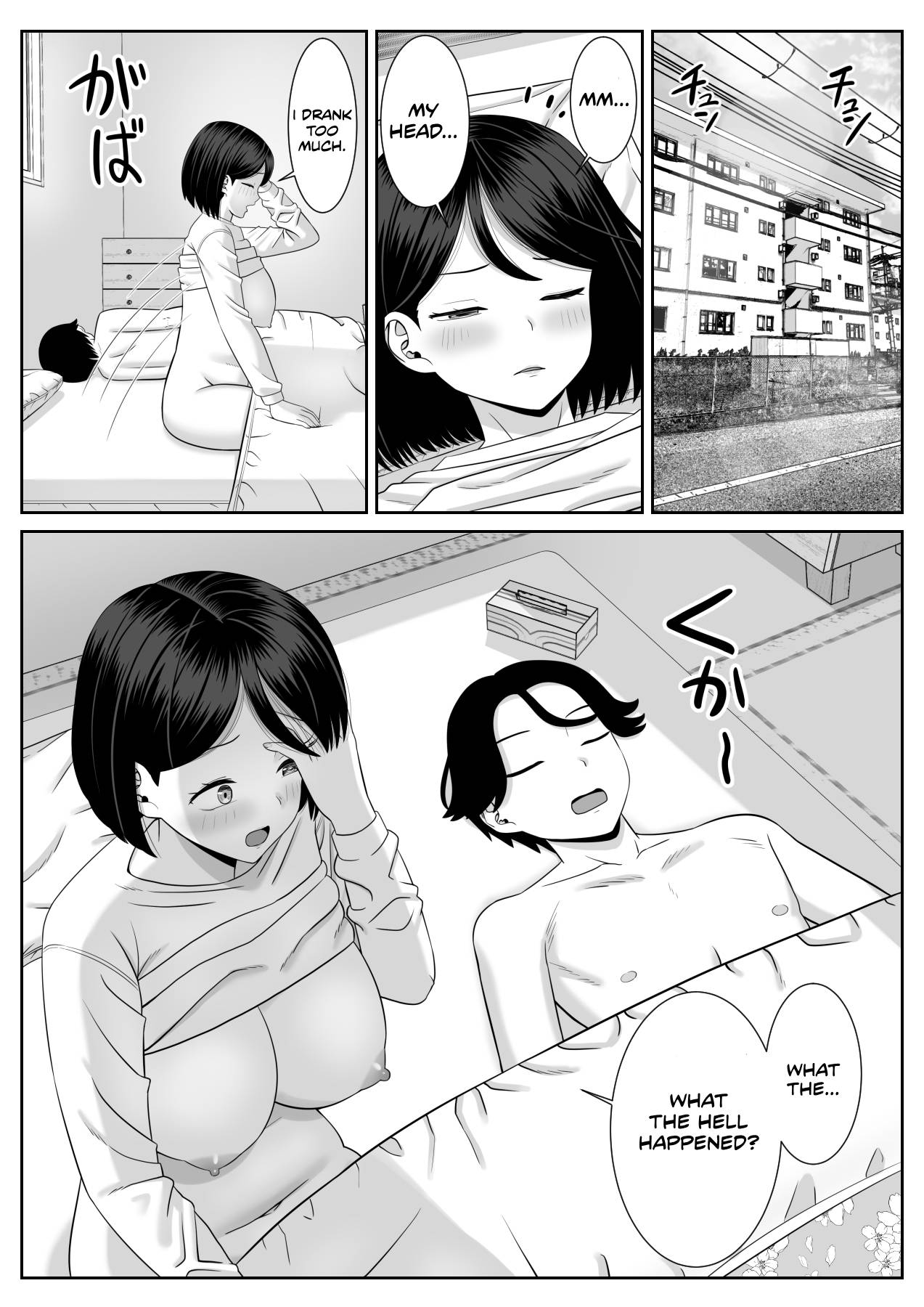 Shishunki Musuko wa Okaa-san ni Yokujou suru - Page 29