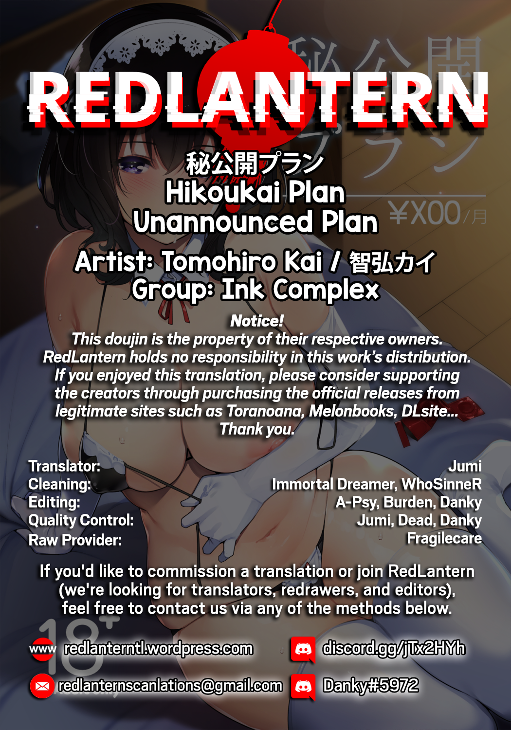 Hikoukai Plan | Unannounced Plan - Page 29