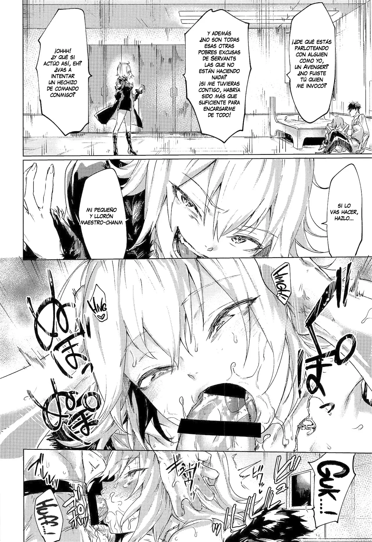 Iikagen ni Shite Kure!! Alter-san | ¿Te puedes detener ya, Alter-san? - Page 3