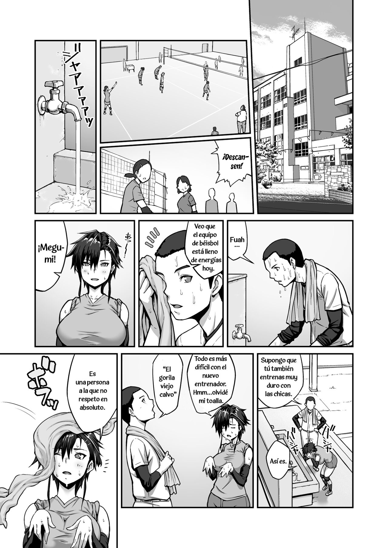 Nakadashi Oji-san ni Nerawareta Mesu wa Nigeru Koto ga Dekinai ~Fujitomo Megumi Hen Vol. 1~ - Page 3