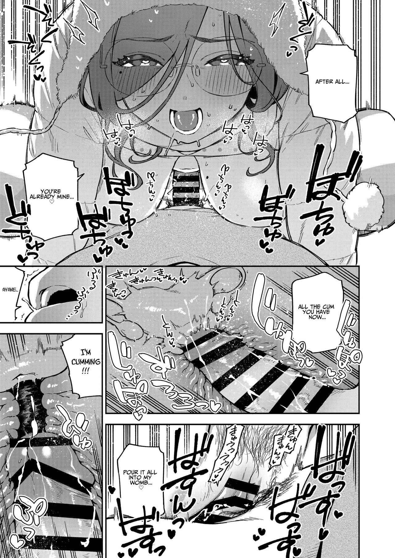 Tonari no Ayane-san Bangai Reinoheya Hen | My Neighbor Ayane Side Story - Page 30