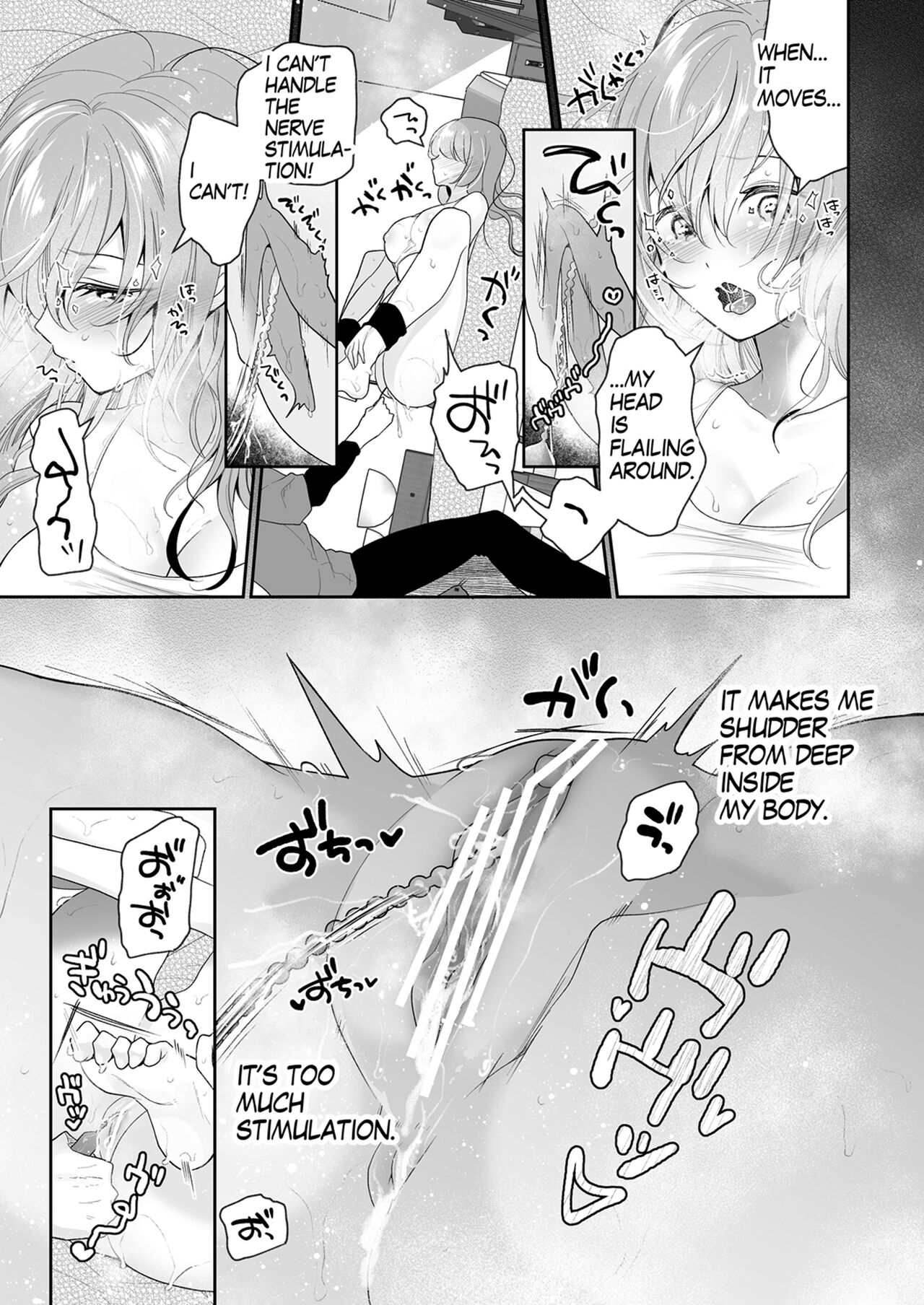 Cli Massage-ya-san - Page 30