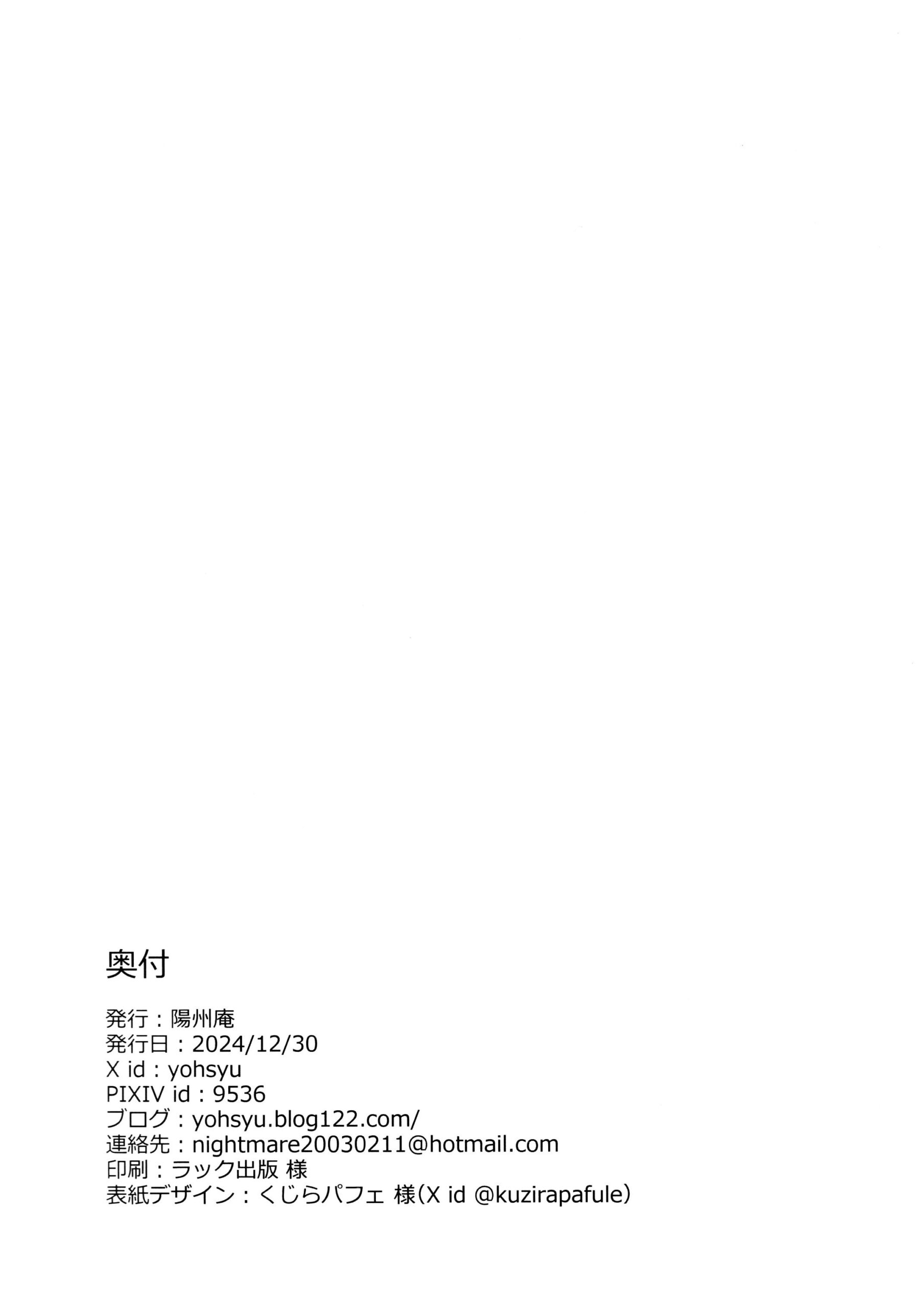 BB Dubai no Dosukebe Sei Settai - Page 30