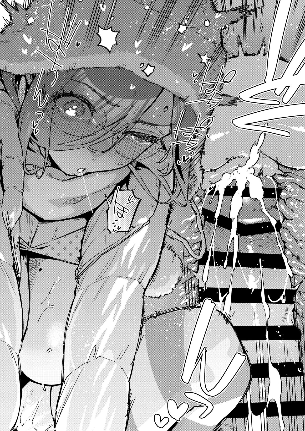 Tonari no Ayane-san Bangai Reinoheya Hen | My Neighbor Ayane Side Story - Page 31