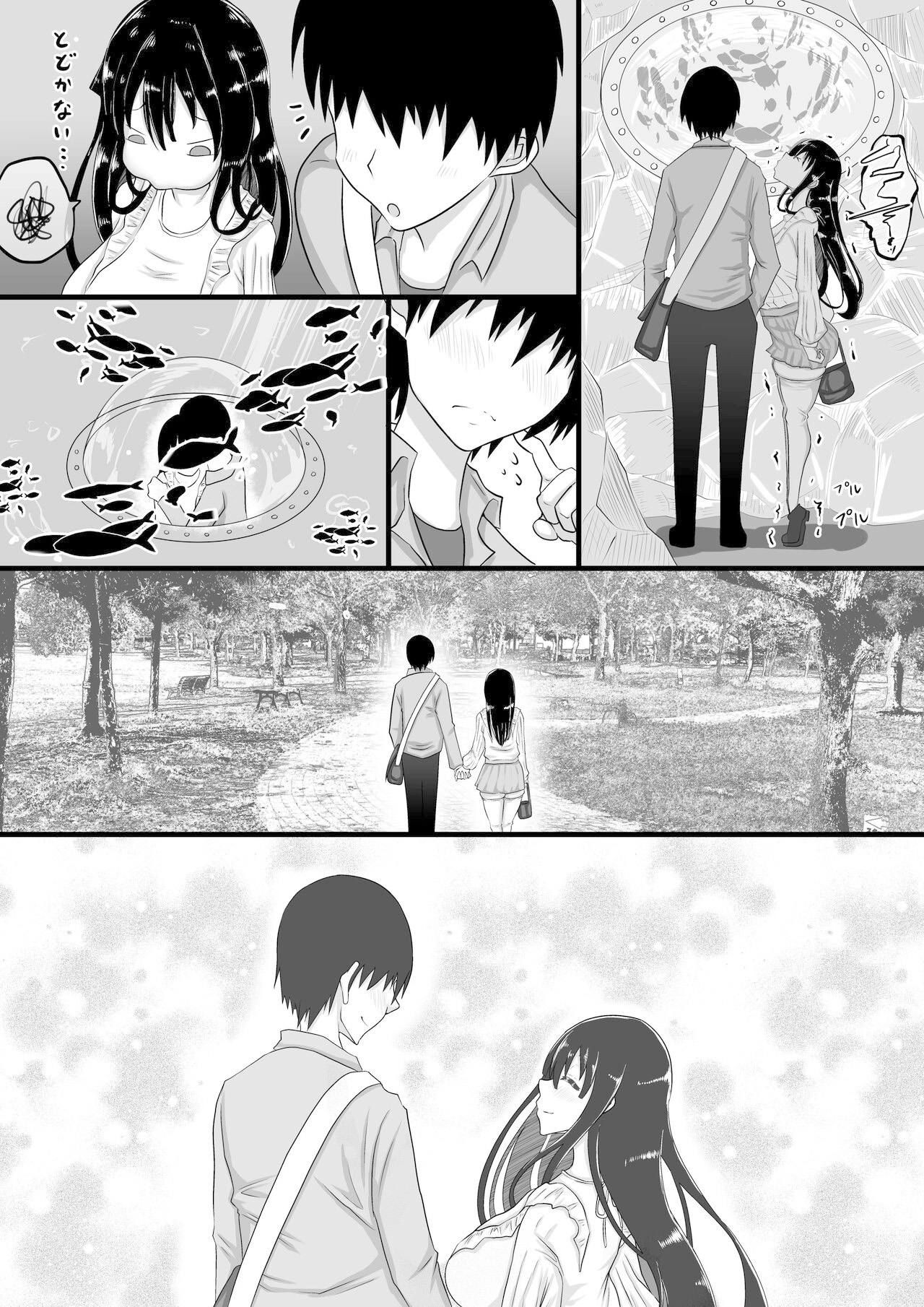 Kareshi to no Sex ga Jouzu ni Dekinai Watashi ni, Yasashii Oji-san ga Gachi Iki Koubi o Oshiete Kureru. | No Puedo Tener Buen Sexo con mi Novio, y un Amable Tío me Enseña a Tener Sexo de Verdad - Page 31