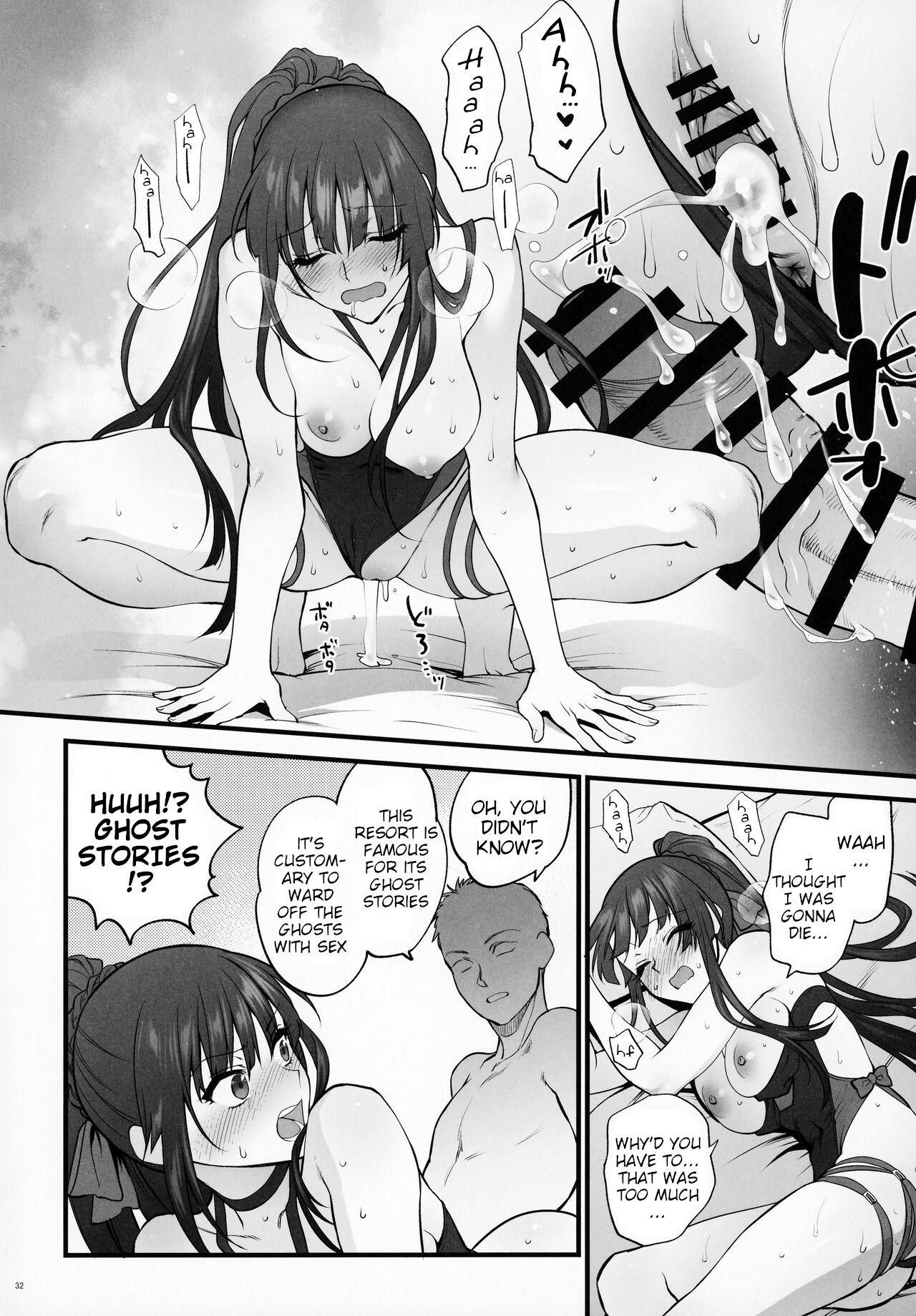 Mizugi Mise ni Kita Dakedashi!! – I just wanted to show you my swimsuit, nothing else was intended. - Page 31