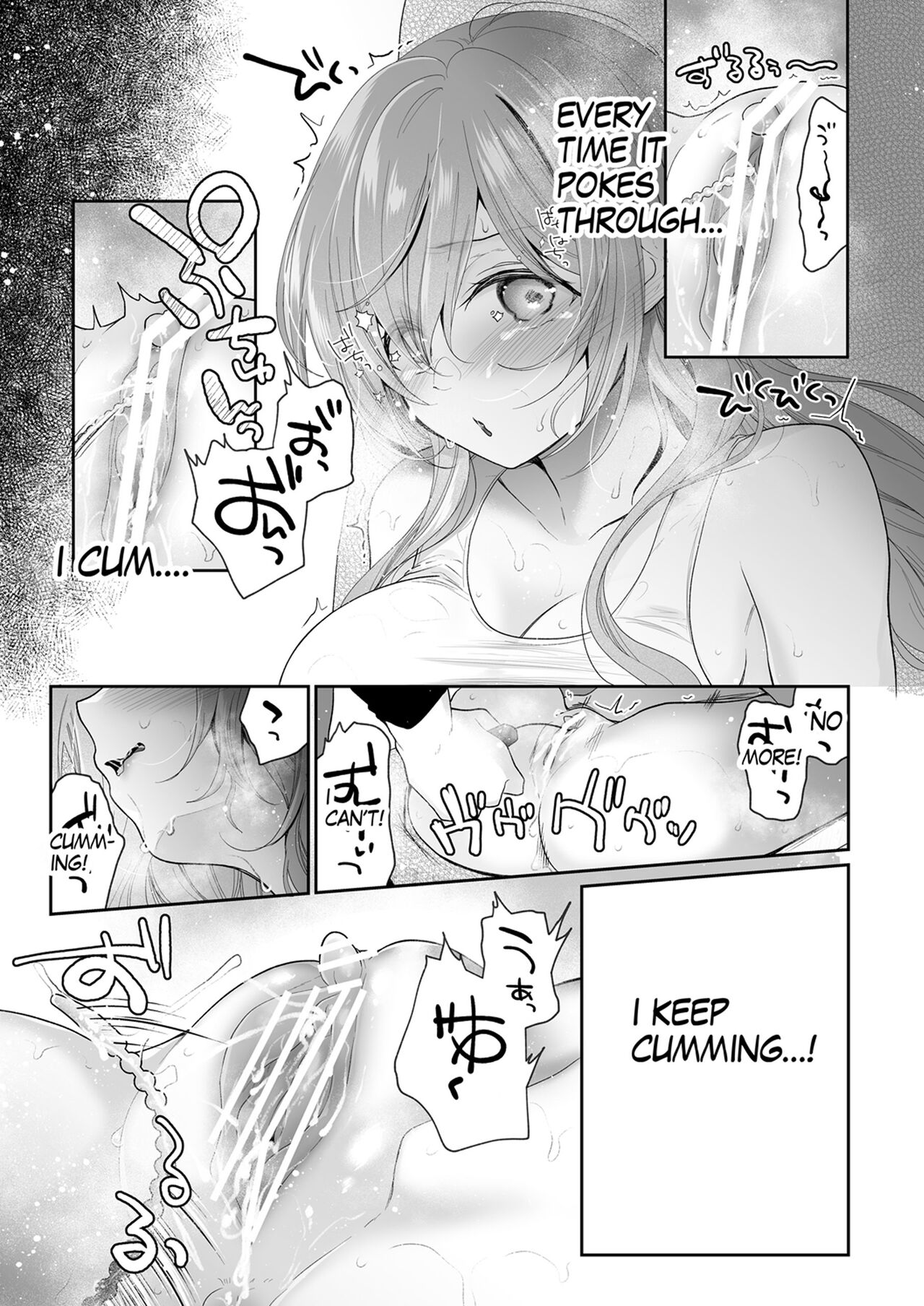 Cli Massage-ya-san - Page 32