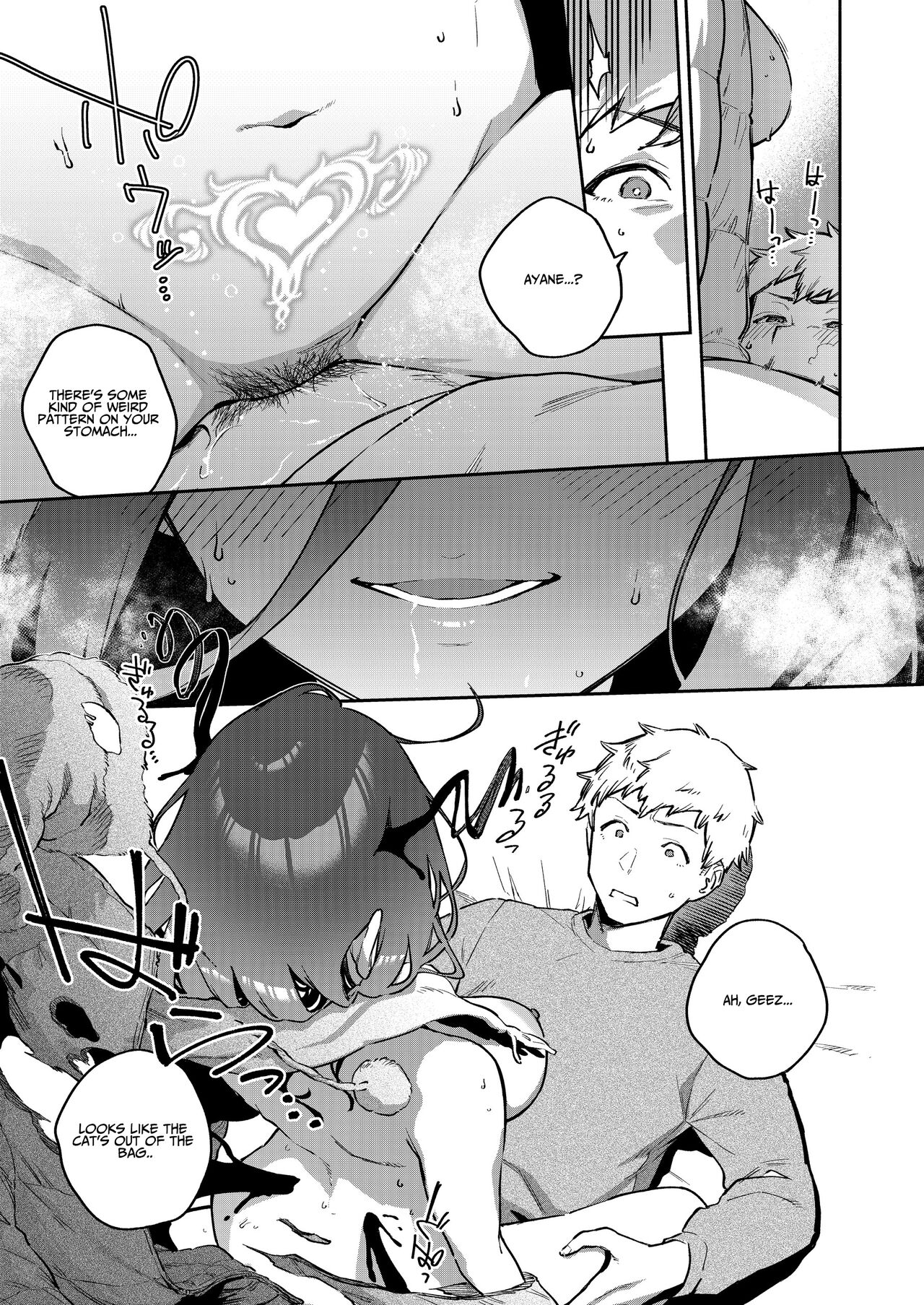 Tonari no Ayane-san Bangai Reinoheya Hen | My Neighbor Ayane Side Story - Page 34