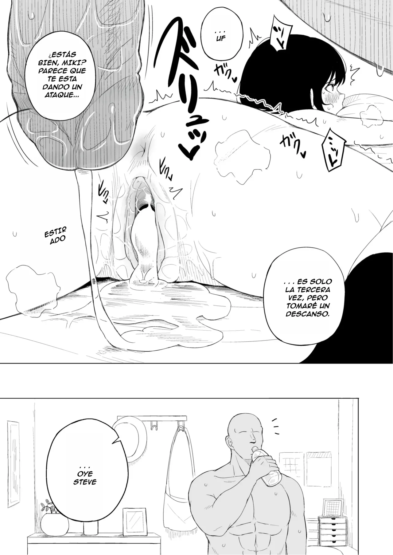 Jakuniku Kyoushoku -Kareshi Yori Tsuyoi Osu- | Selección Natural -Un hombre más fuerte que su novio- - Page 34
