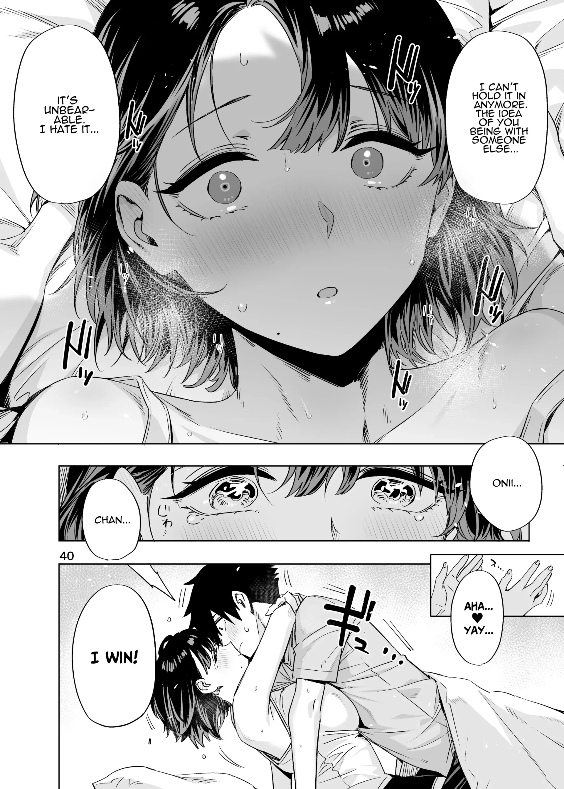 Ed no Eroi Hon. 2024 | ED Erotic Book. 2024 “Nacchan” - Page 39
