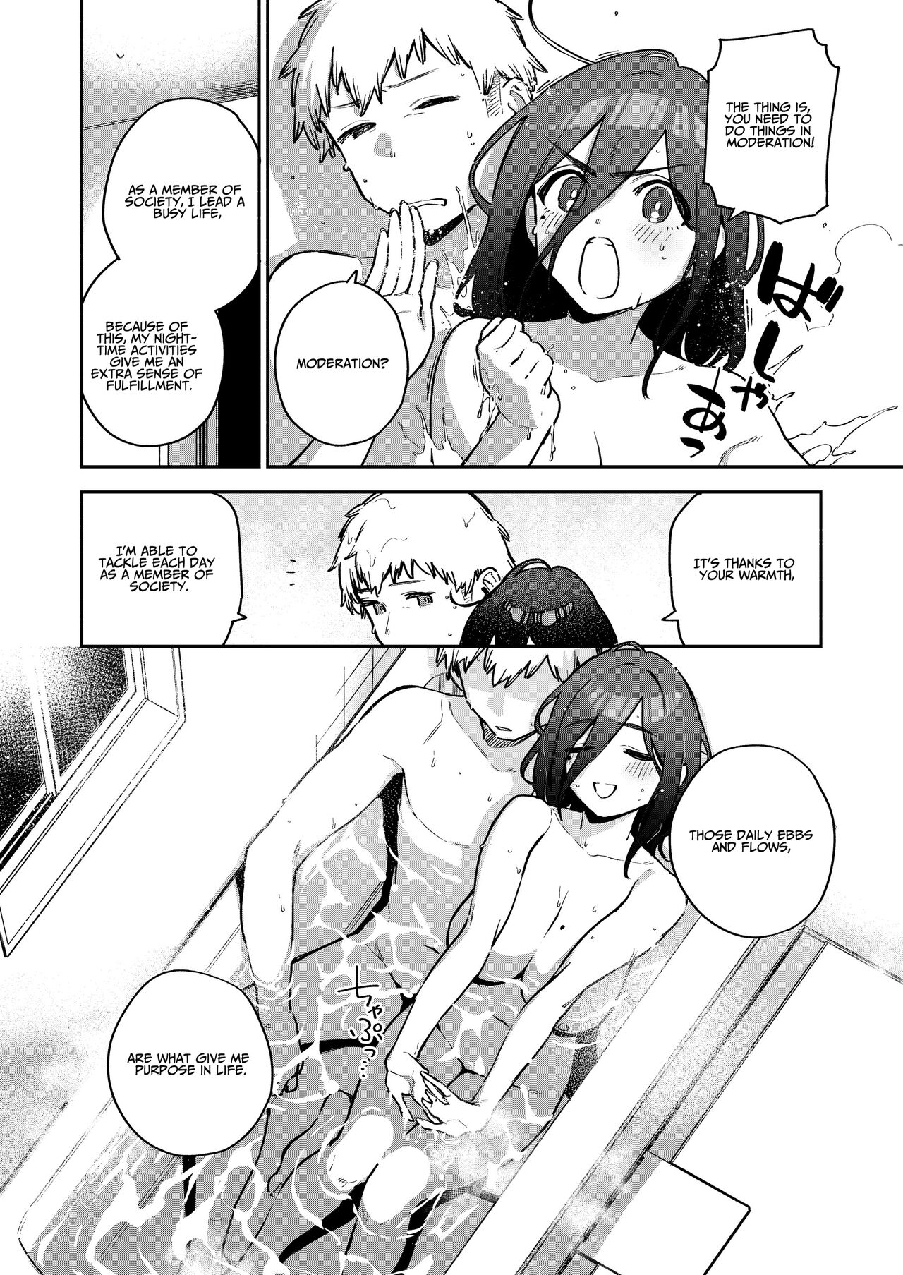 Tonari no Ayane-san Bangai Reinoheya Hen | My Neighbor Ayane Side Story - Page 39