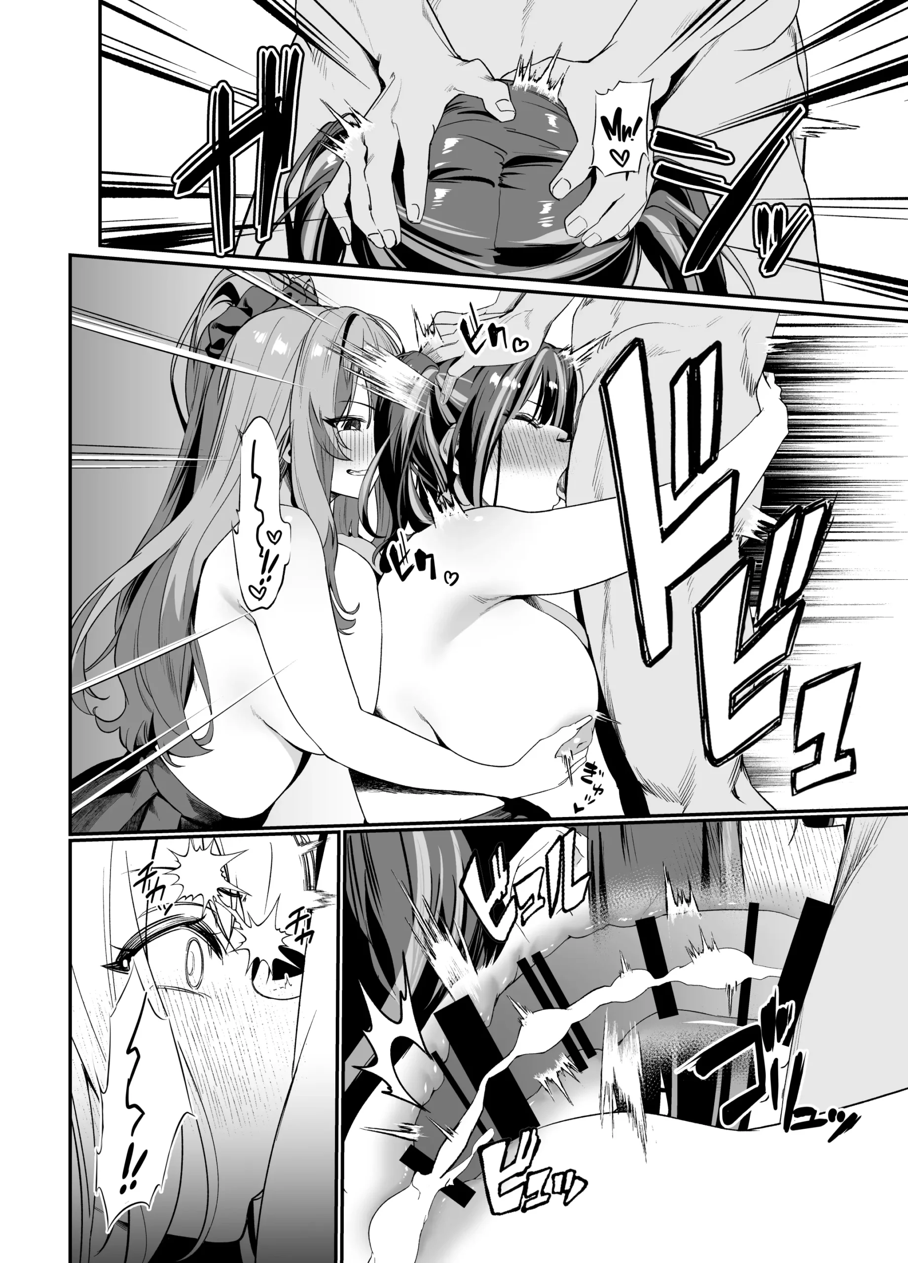 Senpai, Kyou Tomatte mo Ii yo ne? 2 | Can We stay at your Place Tonight Senpai? 2 - Page 39