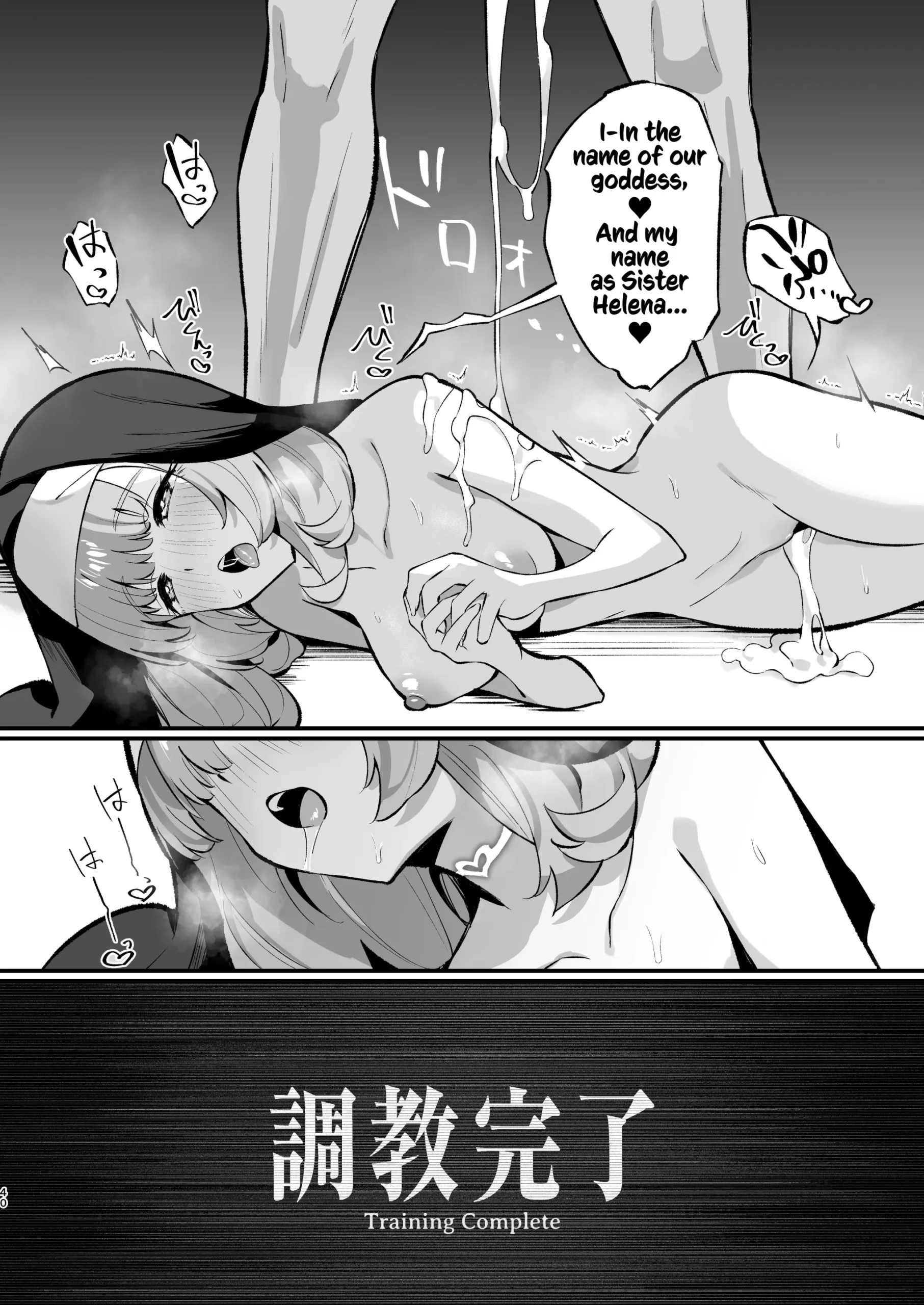 Sister Kanzen Haiboku. ~Muchi na Sister ga honnou de Hatsujo Koubi Surumade~ | A Sister’s Absolute Defeat: Until an Innocent Nun Enters Heat and Indulges in Passionate Mating Sex - Page 40