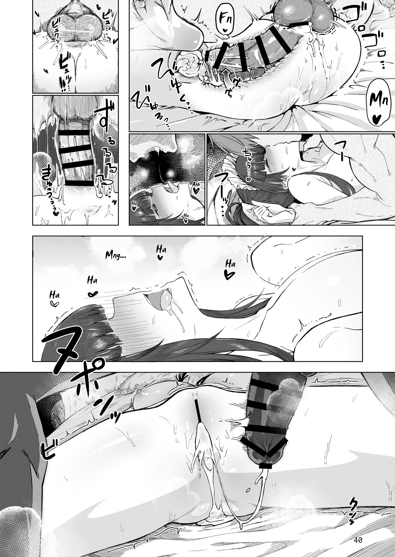Manmaru Meido no Shihaisha-sama < > - Page 41