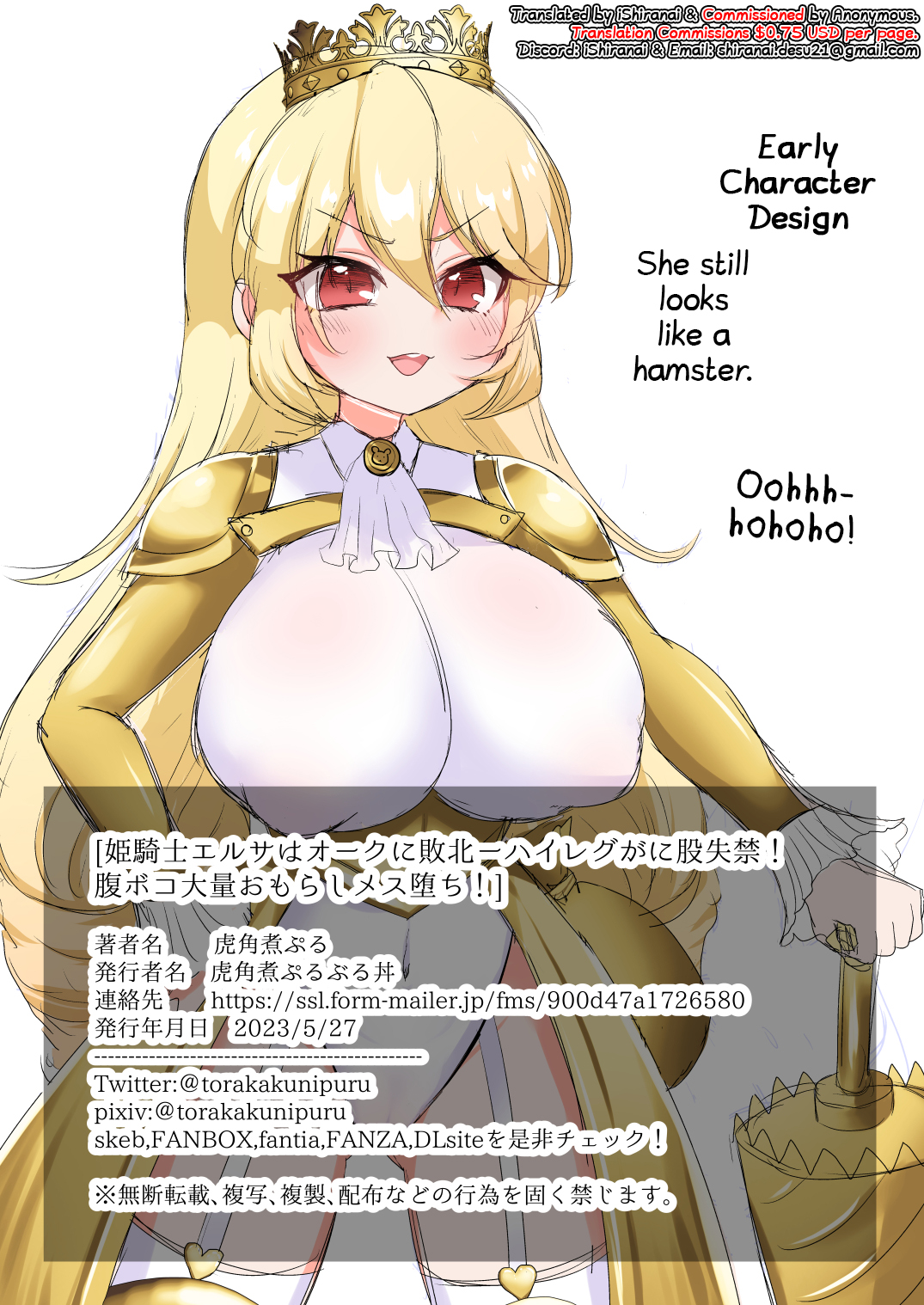 Himekishi Elsa wa Orc ni Haiboku -High-Leg ga Nimata Shikkin! Haraboko Tairyou Omorashi Mesuochi!- - Page 42