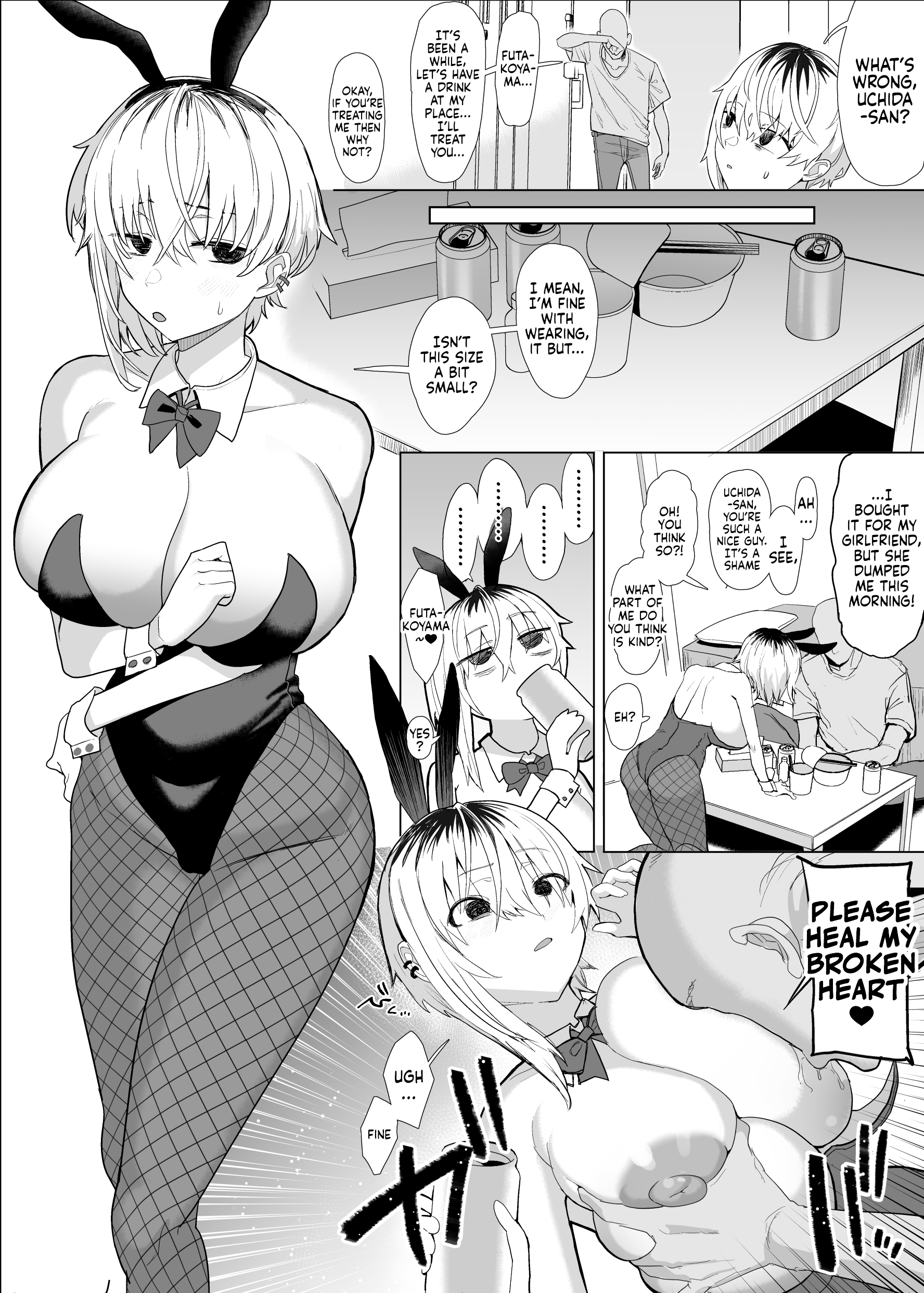 Futakoyama-san wa Kashidashi-chuu desu. - Page 44