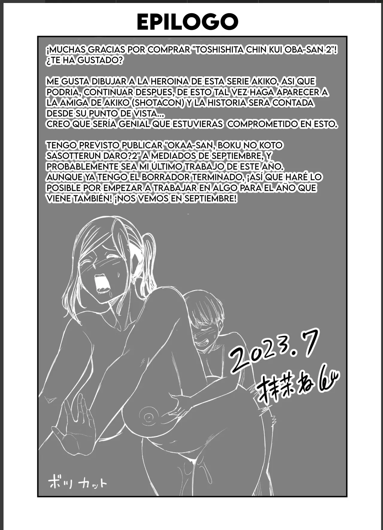Toshishita Chin Gui Oba-san 2 ~Hitonatsu no Umi Monogatari Hen~ | La Señora Asalta Cunas 2 ~Una Historia de Verano en la Playa~ - Page 47