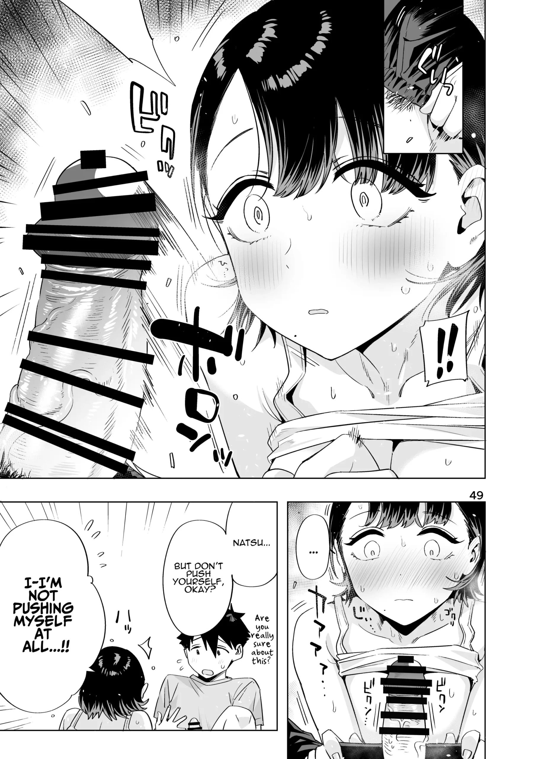 Ed no Eroi Hon. 2024 | ED Erotic Book. 2024 “Nacchan” - Page 48