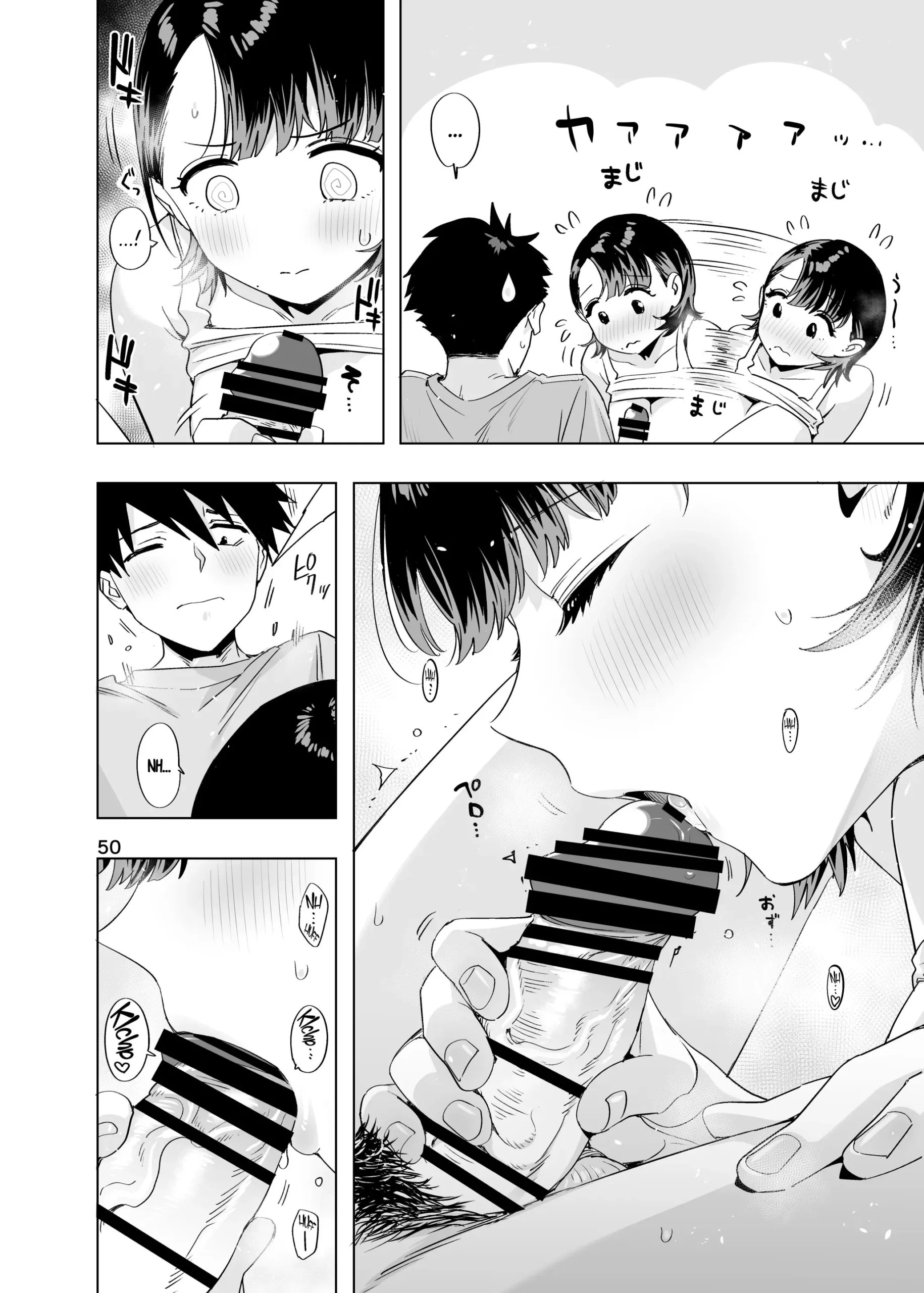 Ed no Eroi Hon. 2024 | ED Erotic Book. 2024 “Nacchan” - Page 49