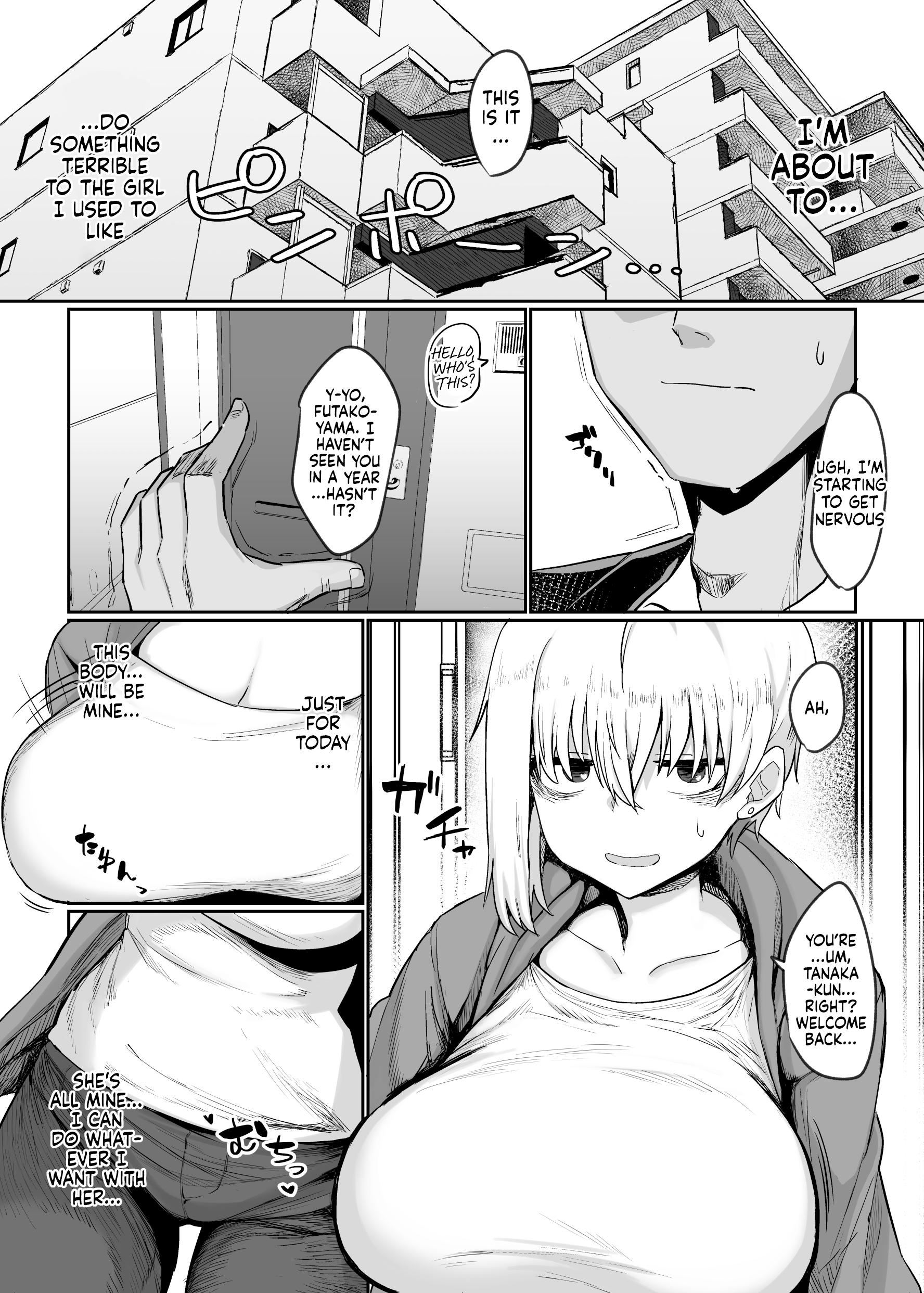 Futakoyama-san wa Kashidashi-chuu desu. - Page 50
