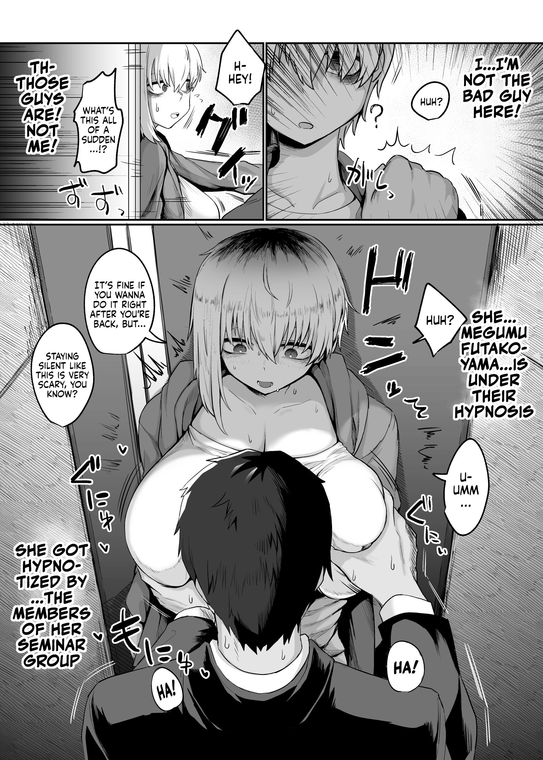 Futakoyama-san wa Kashidashi-chuu desu. - Page 51