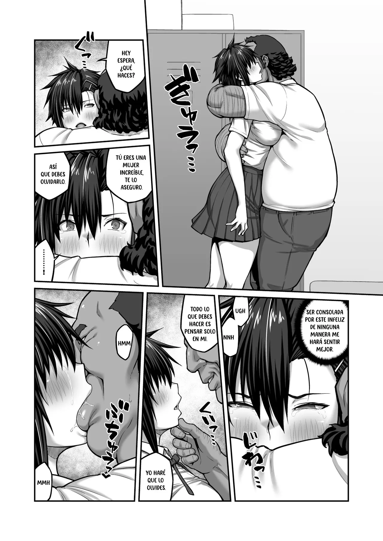 Nakadashi Oji-san ni Nerawareta Mesu wa Nigeru Koto ga Dekinai ~Fujitomo Megumi Hen 2~ - Page 52